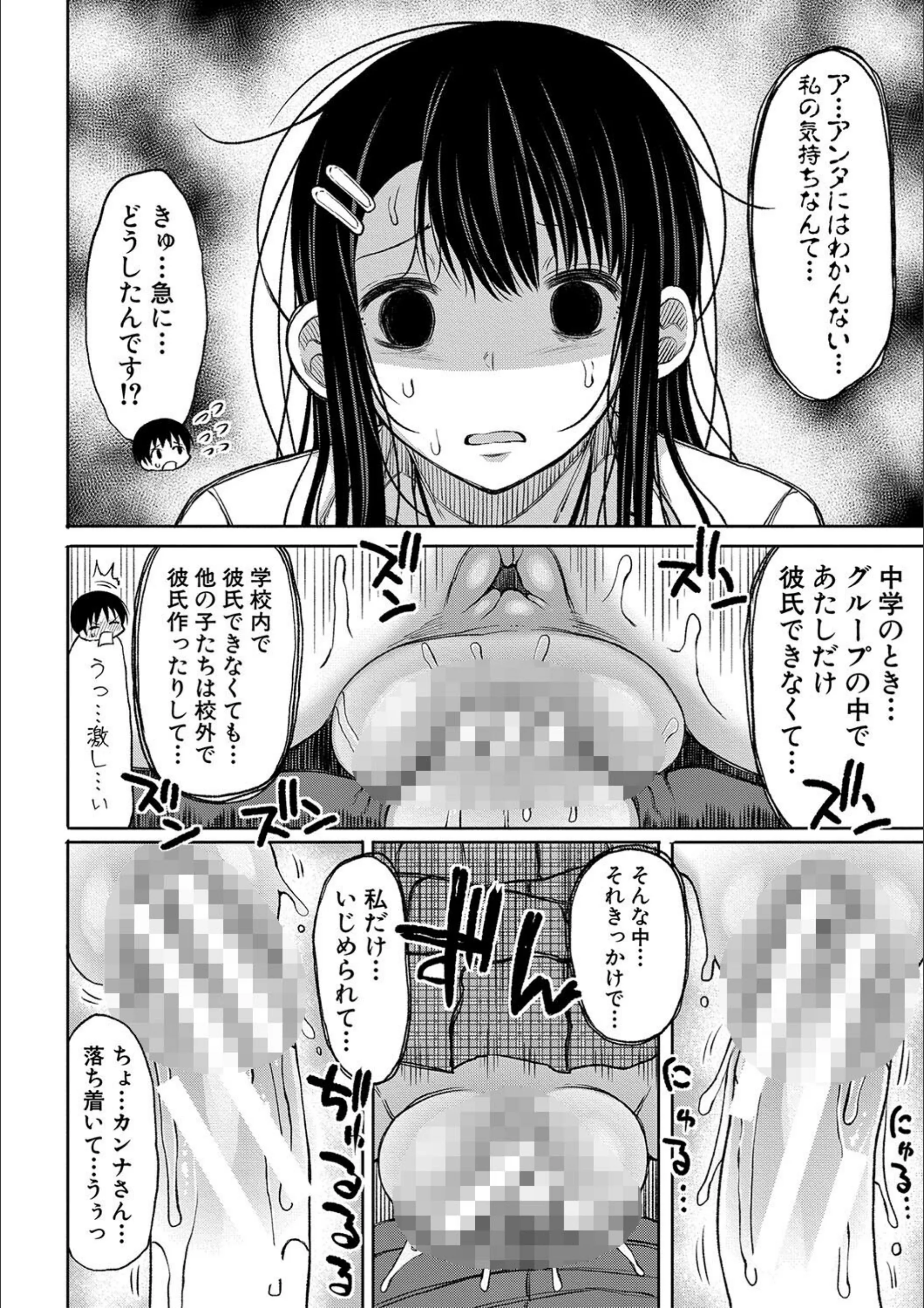 サンプル 16