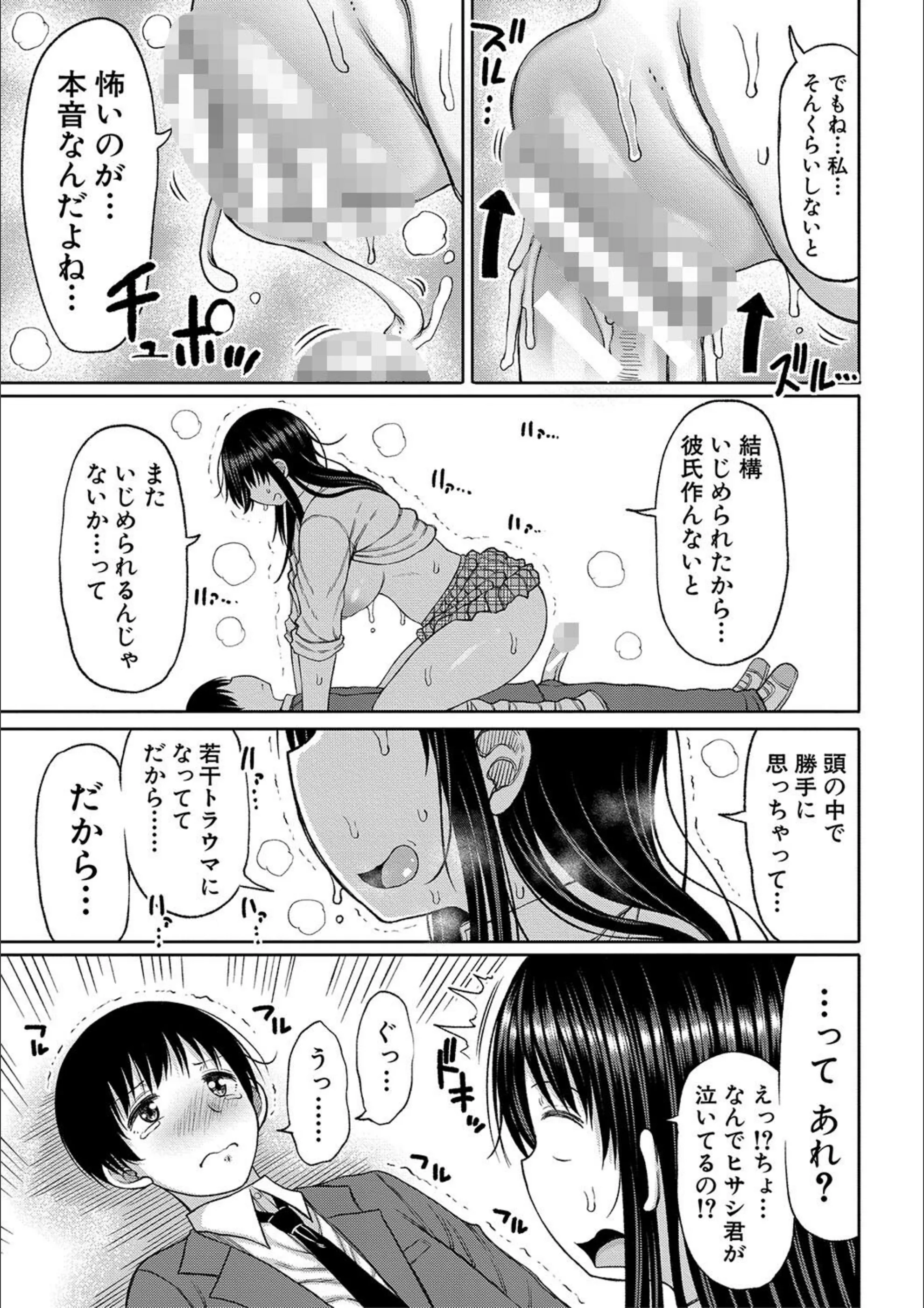 サンプル 19