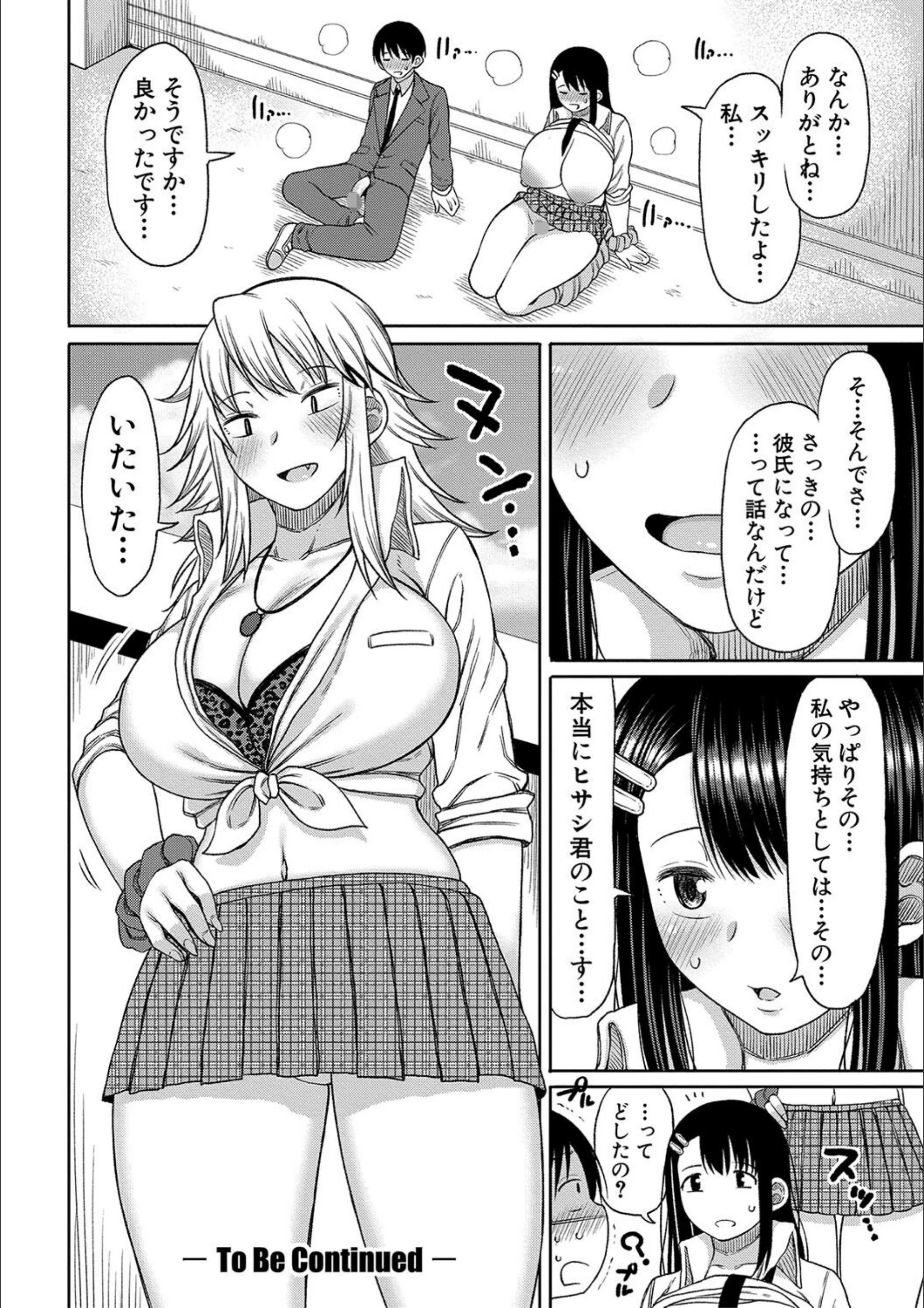 サンプル 30