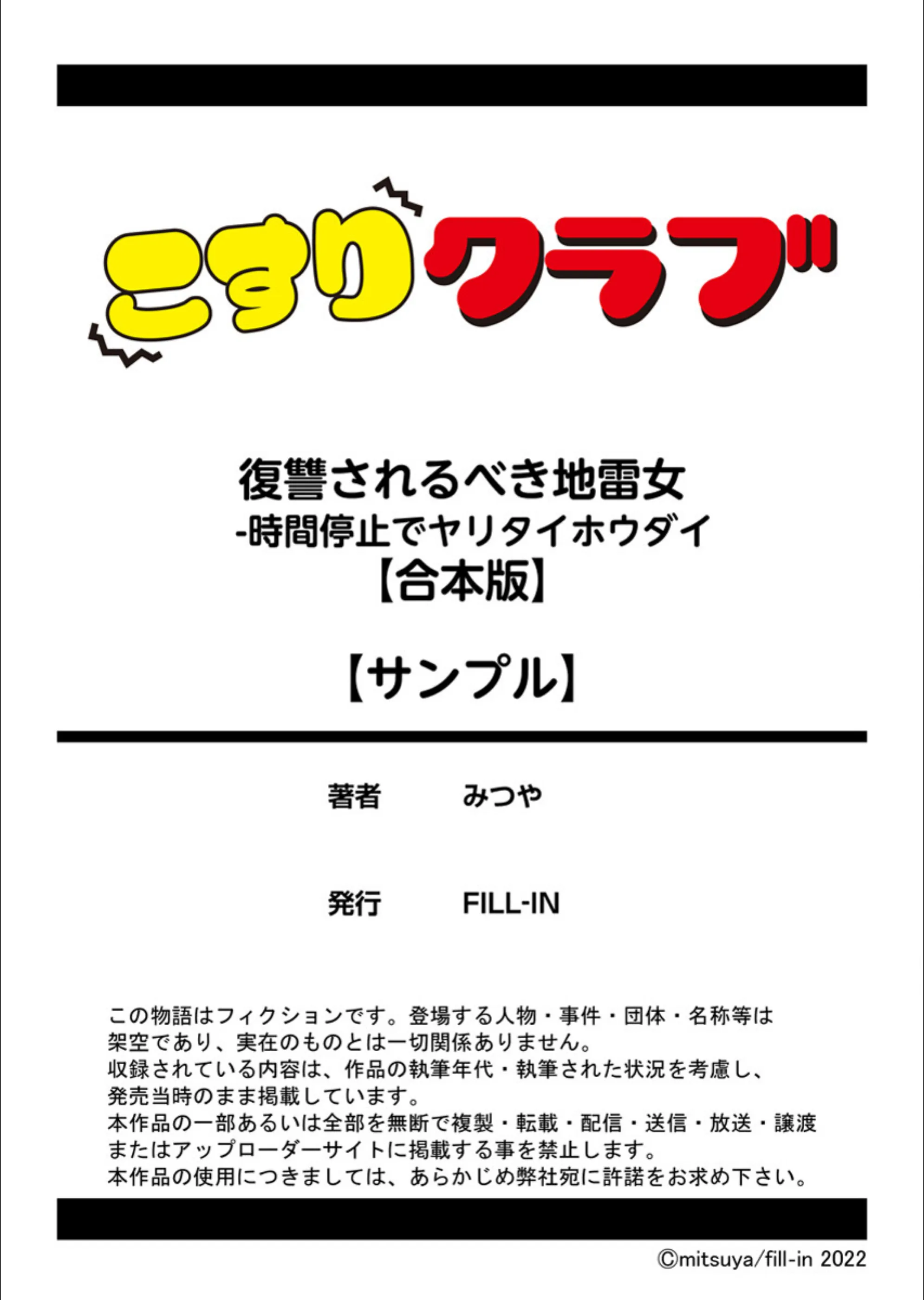 サンプル 12