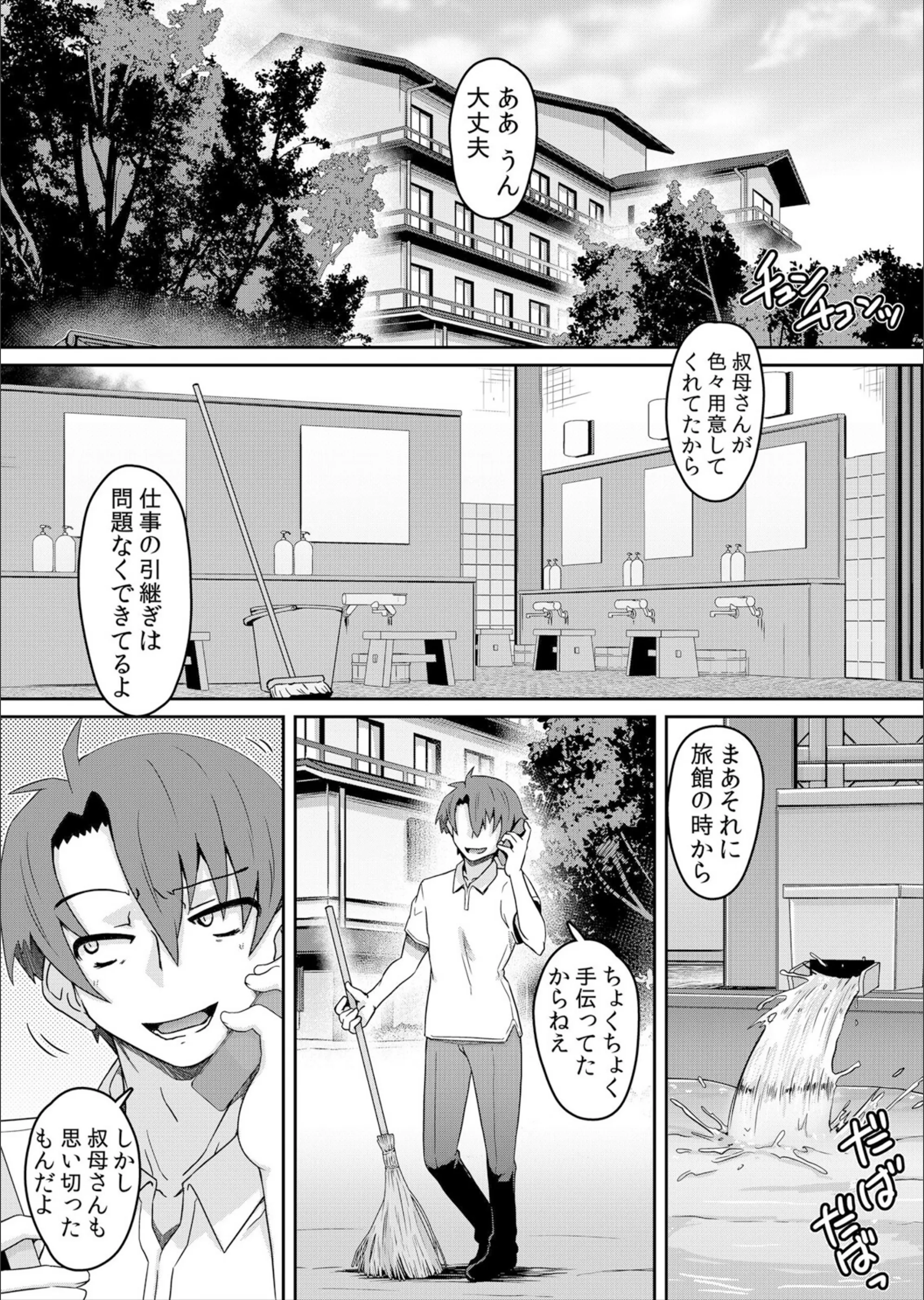 サンプル 2
