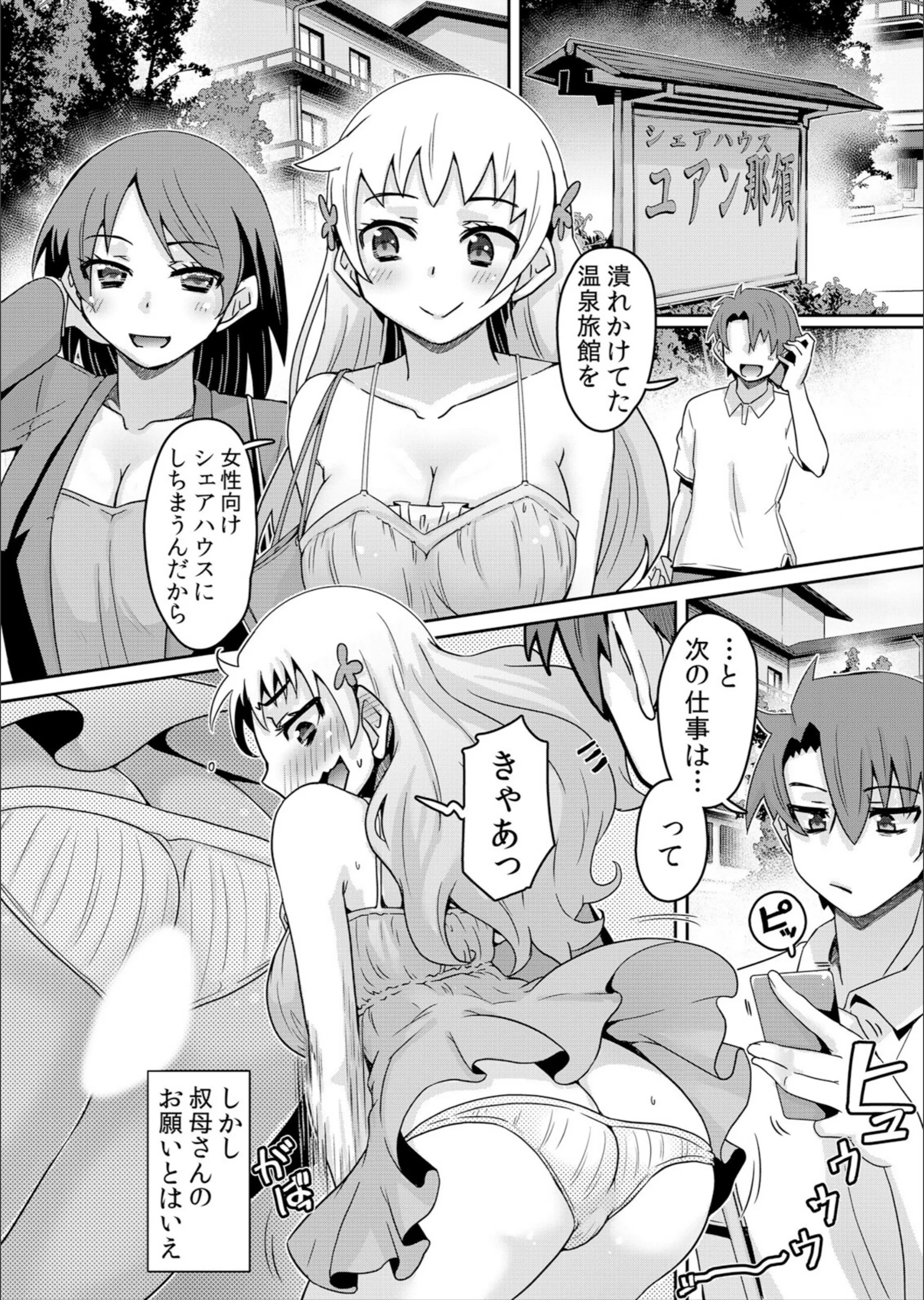 サンプル 3