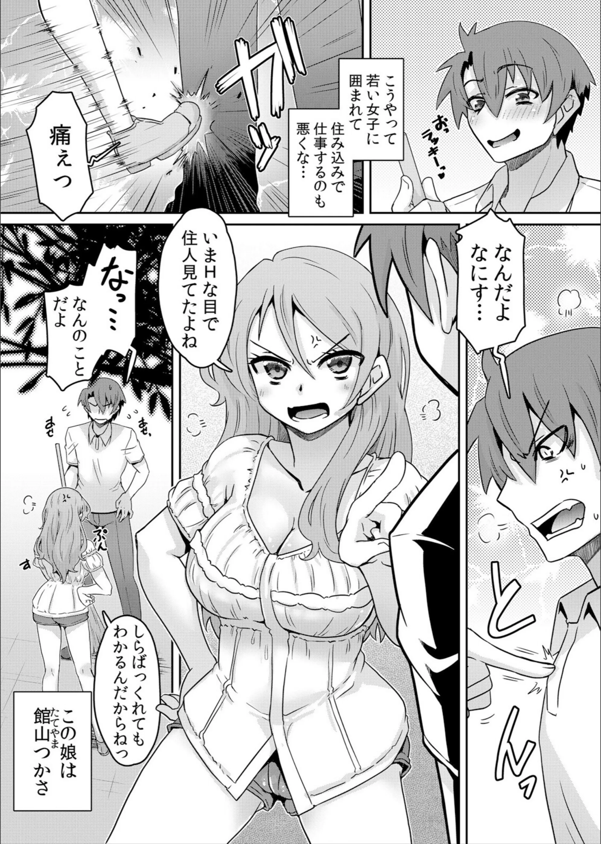 サンプル 4