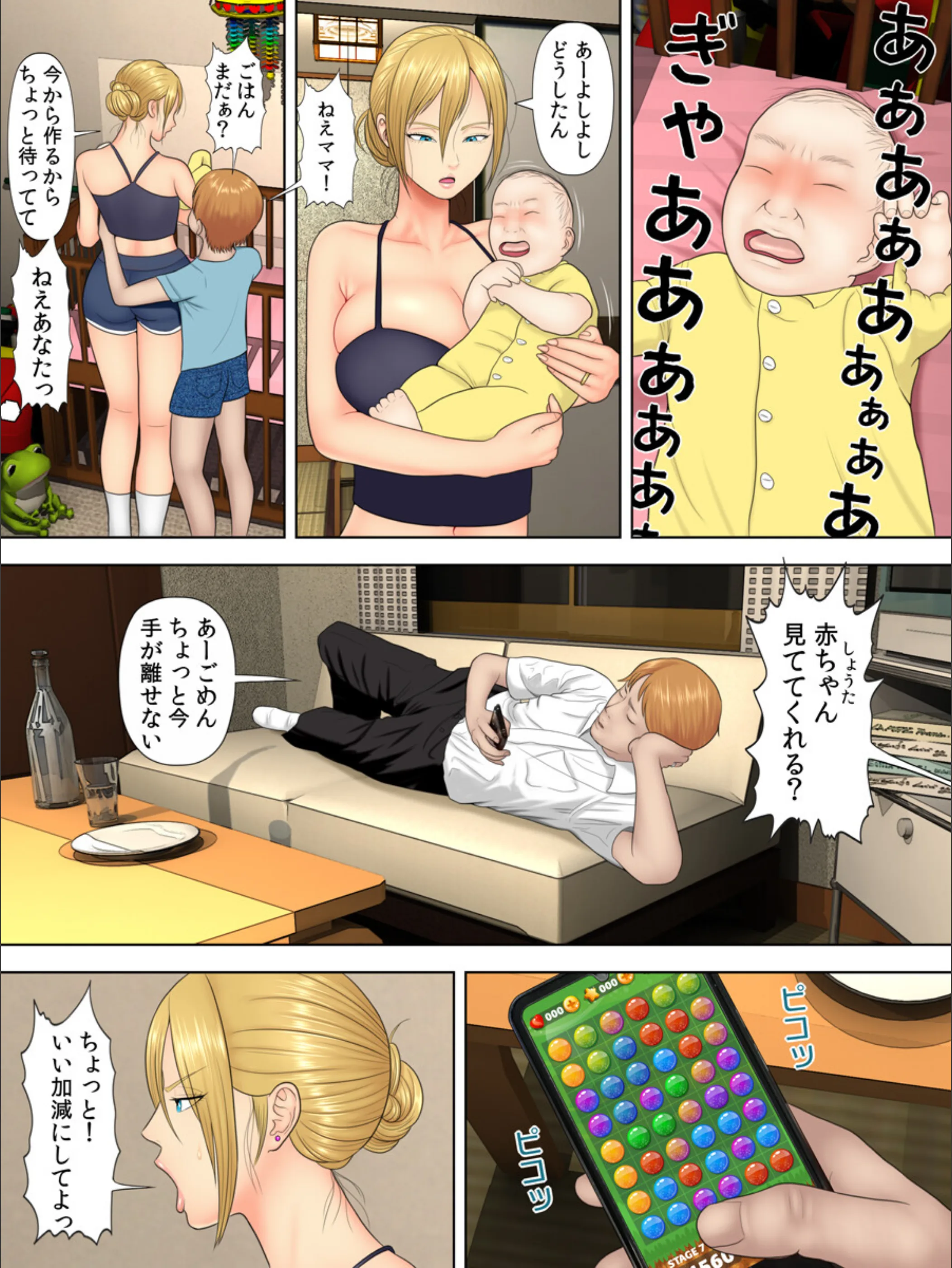 サンプル 2