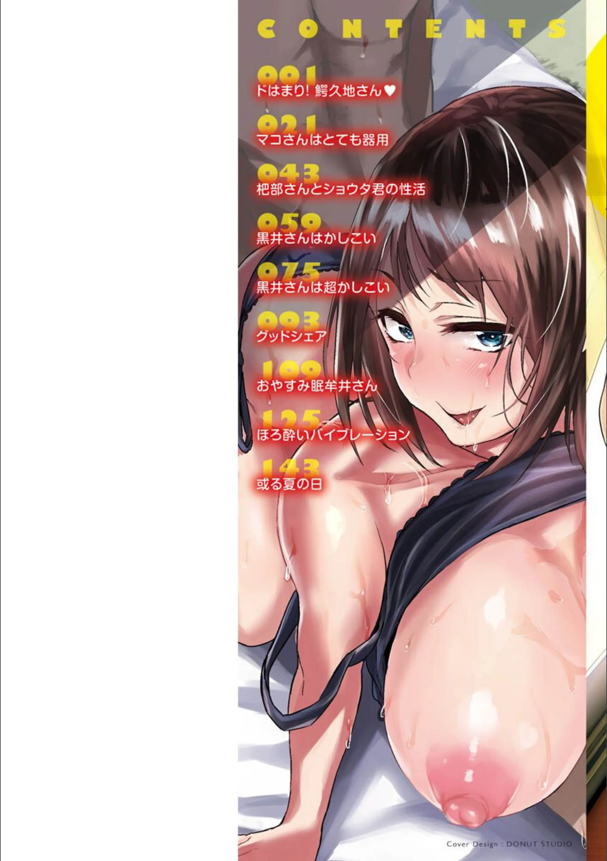 サンプル 2