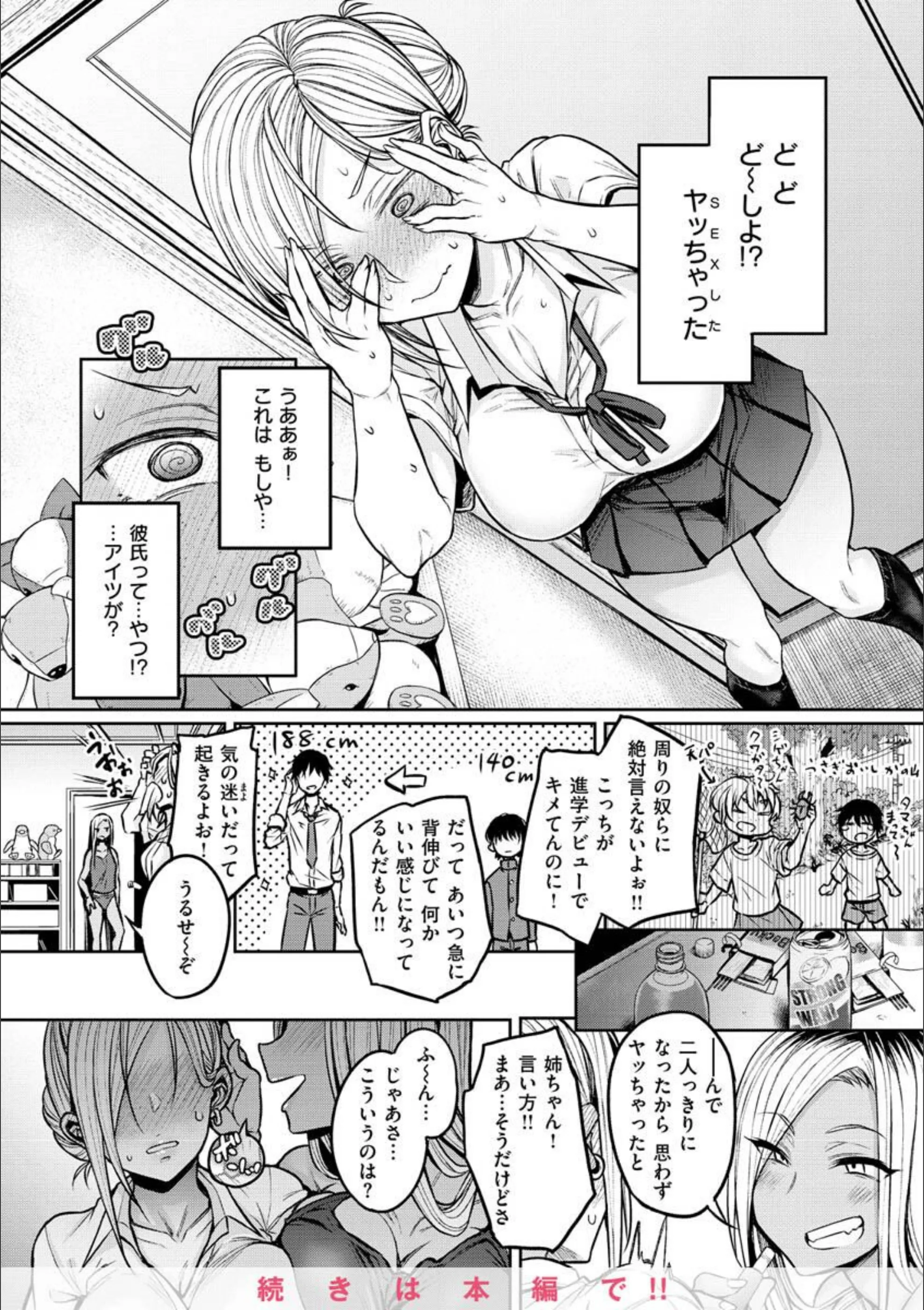 サンプル 11