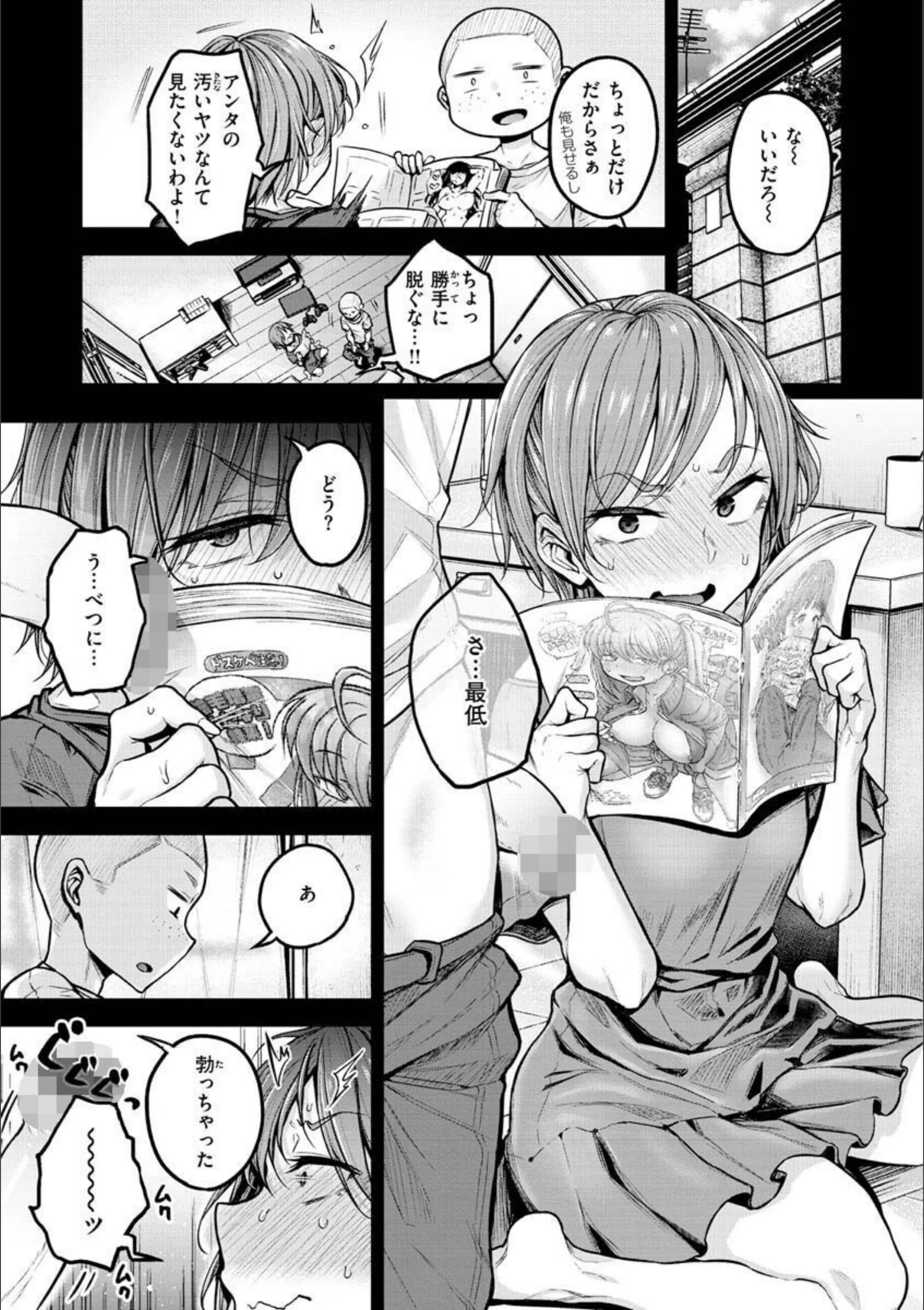サンプル 12