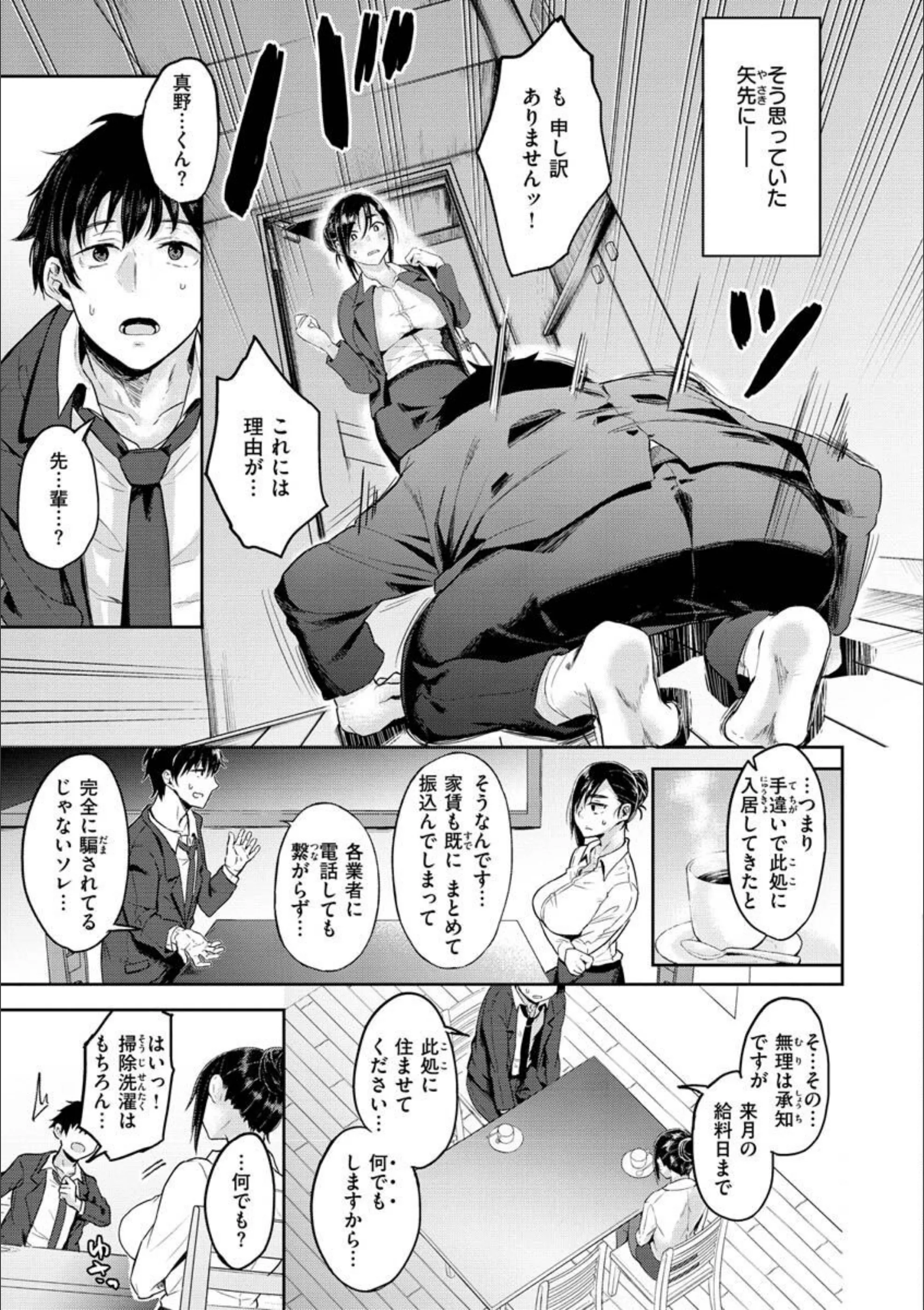 サンプル 29