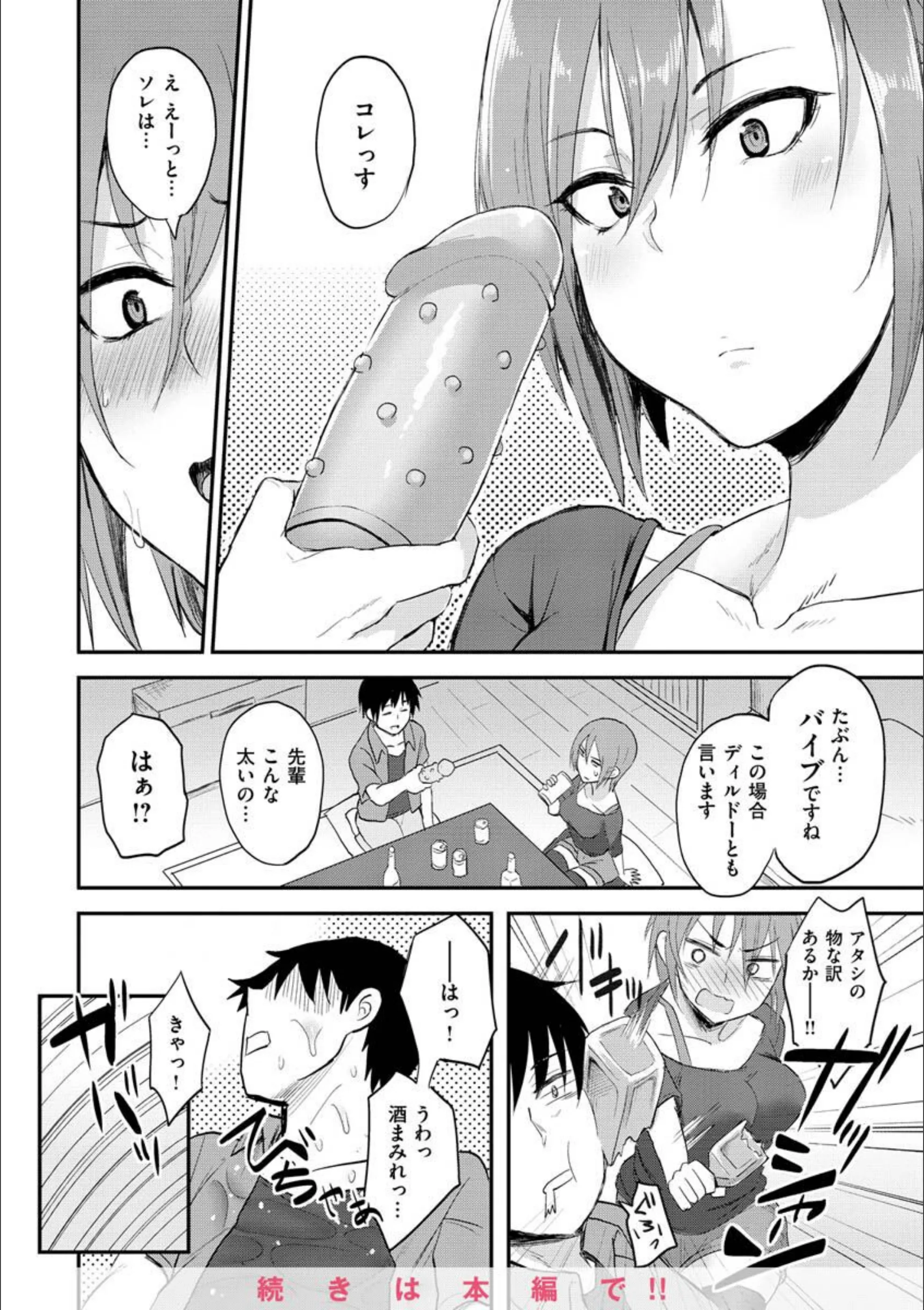 サンプル 37