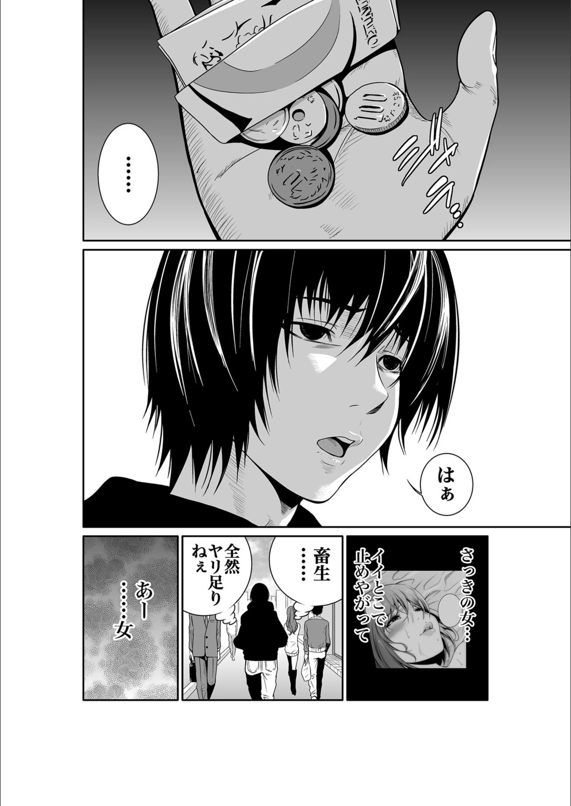 サンプル 6