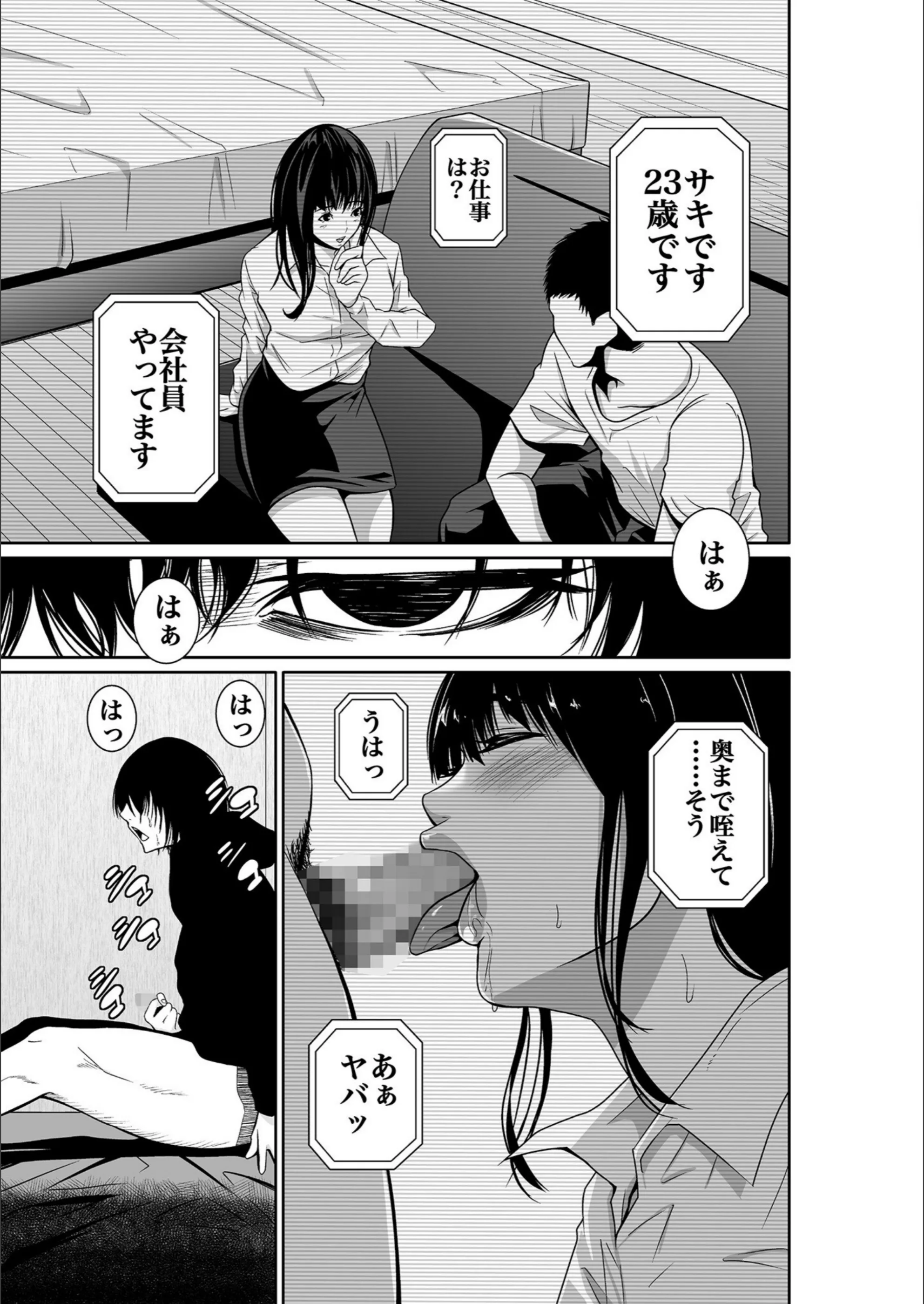 サンプル 9