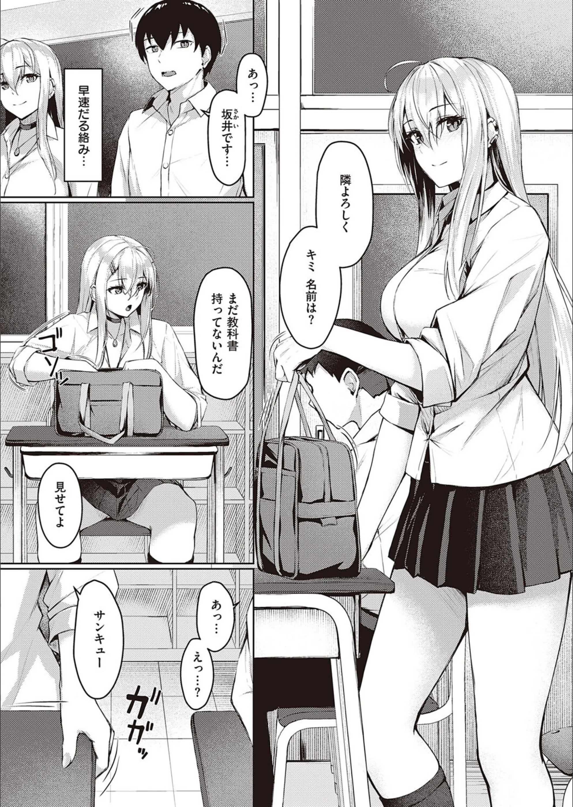 サンプル 2