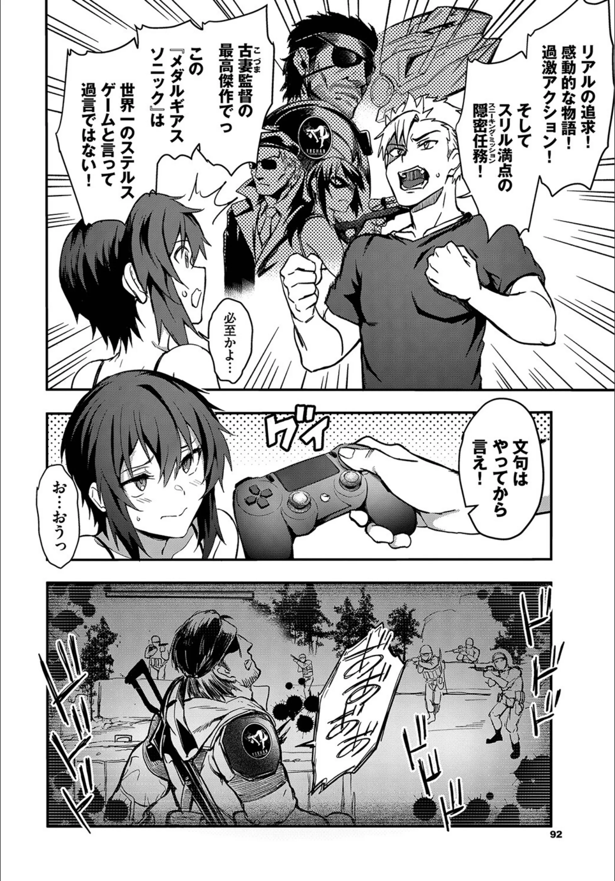 サンプル 4