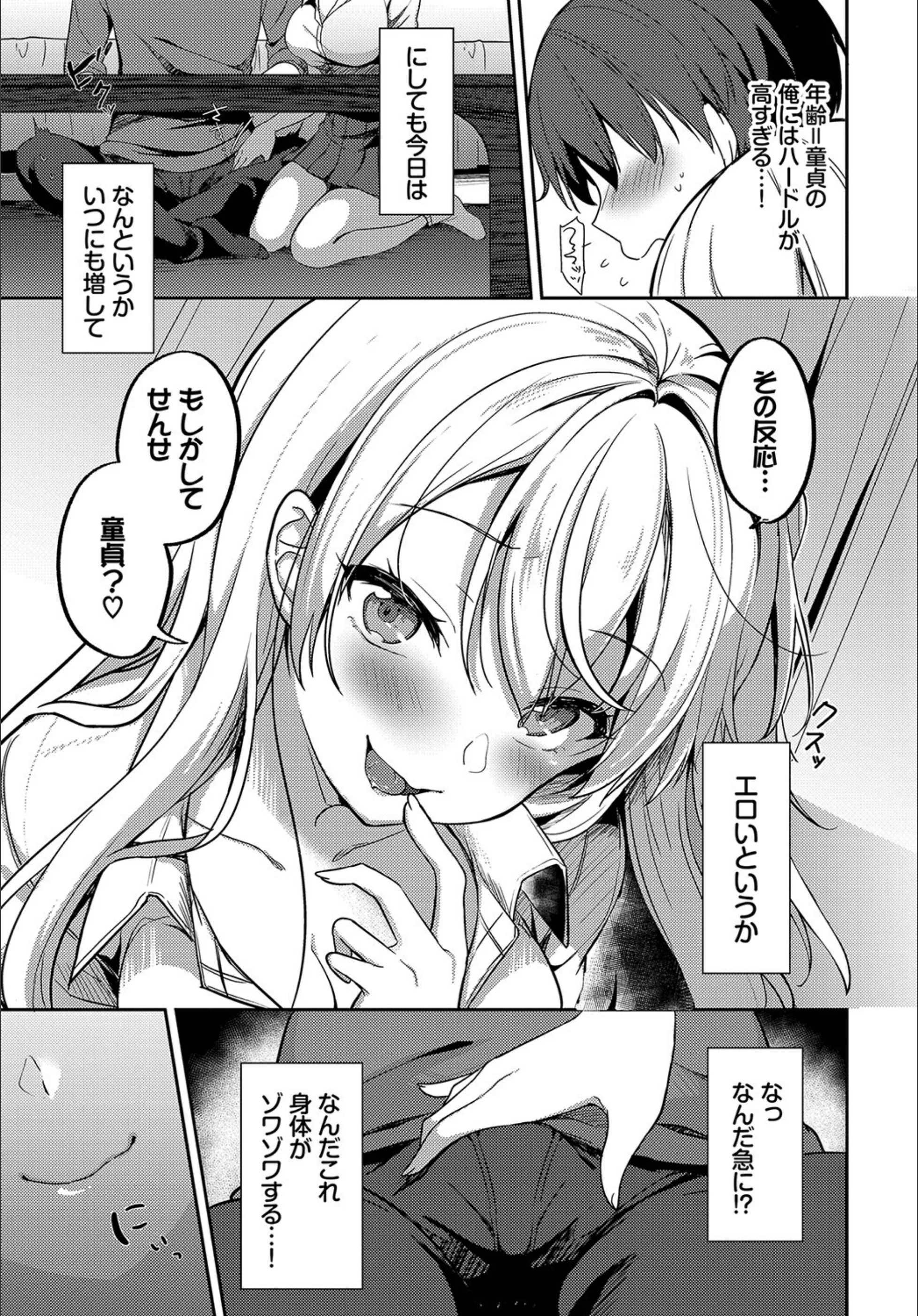 サンプル 2