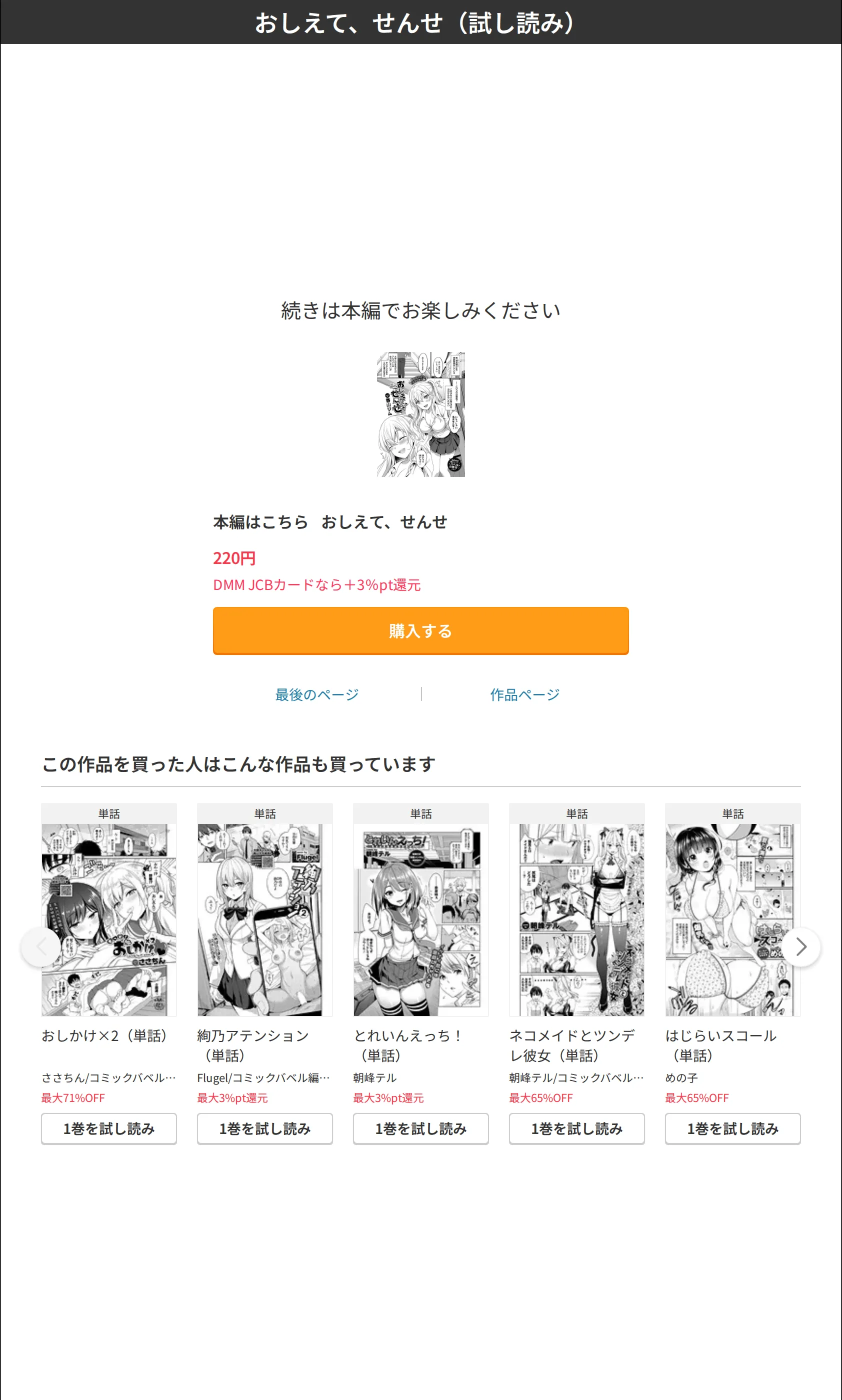 サンプル 8