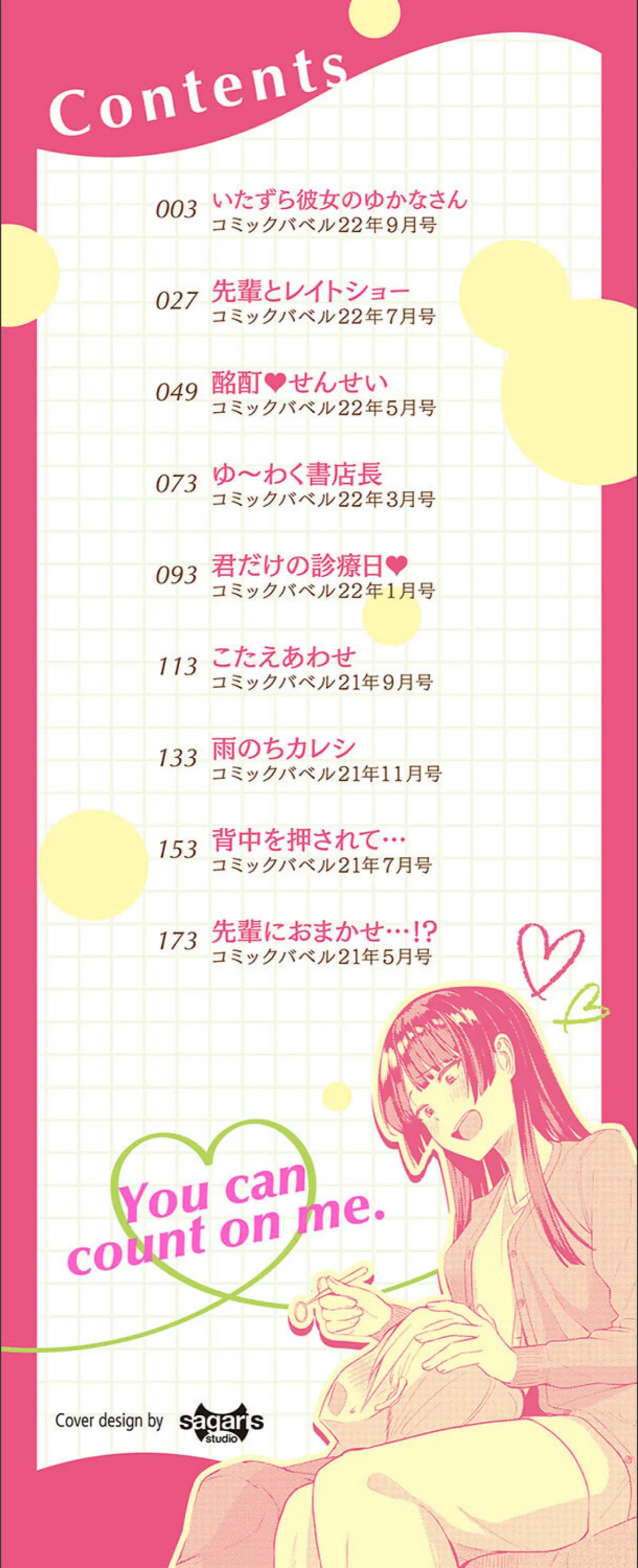 サンプル 2