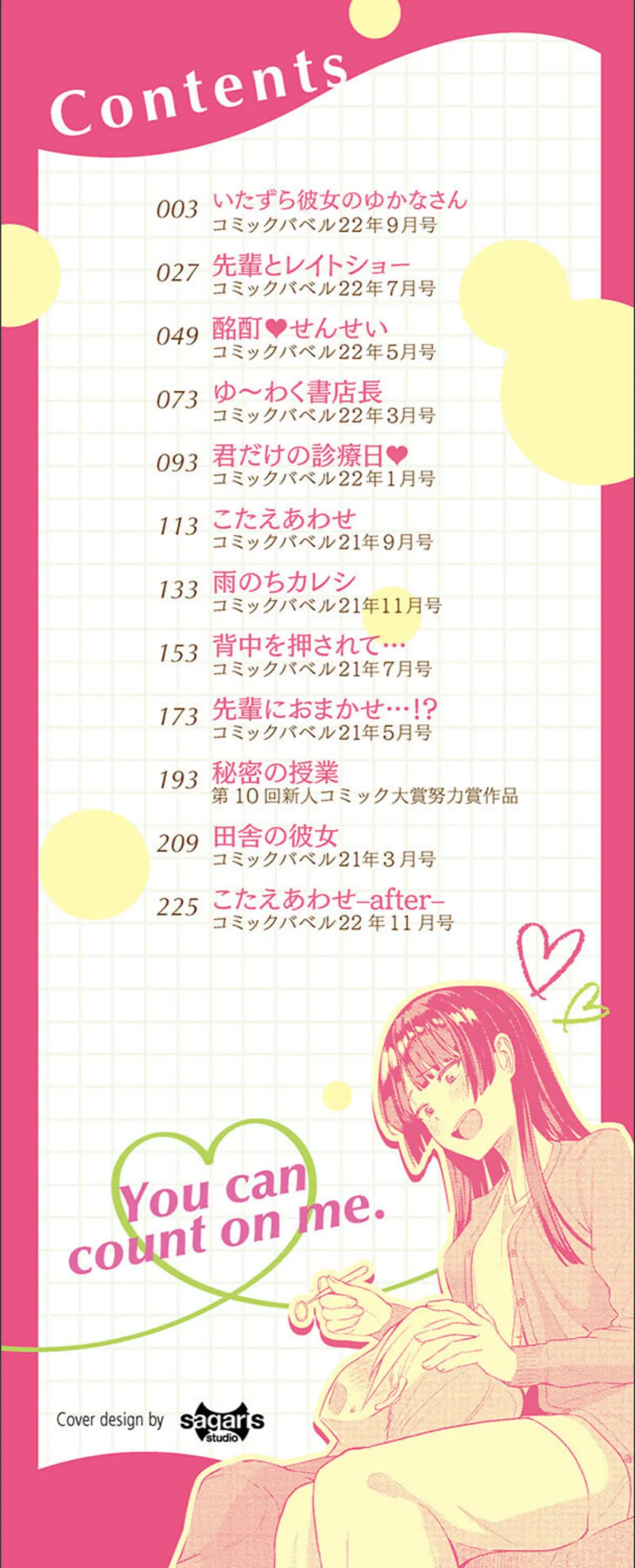 サンプル 2
