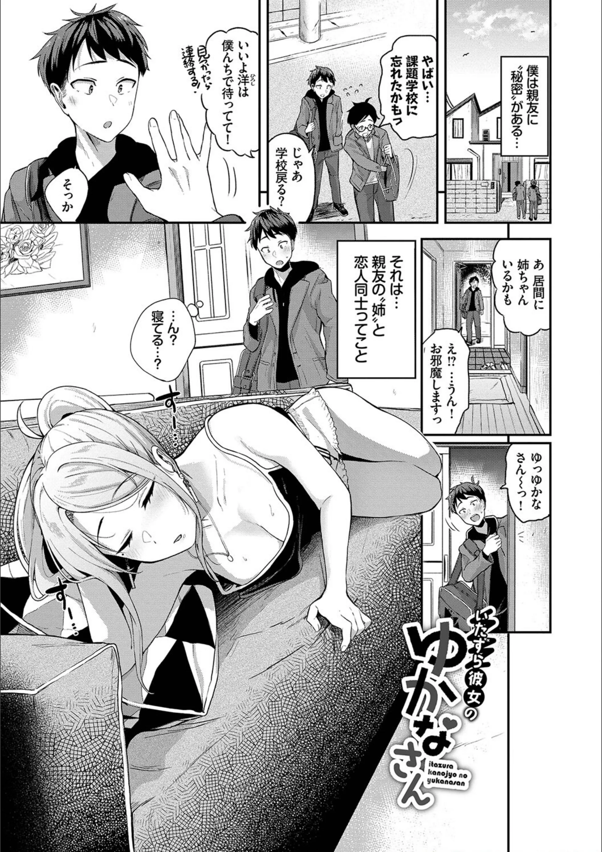 サンプル 3