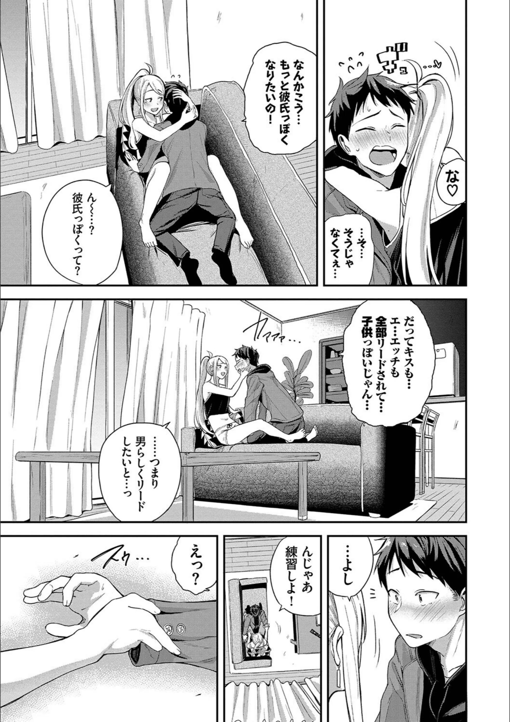 サンプル 6