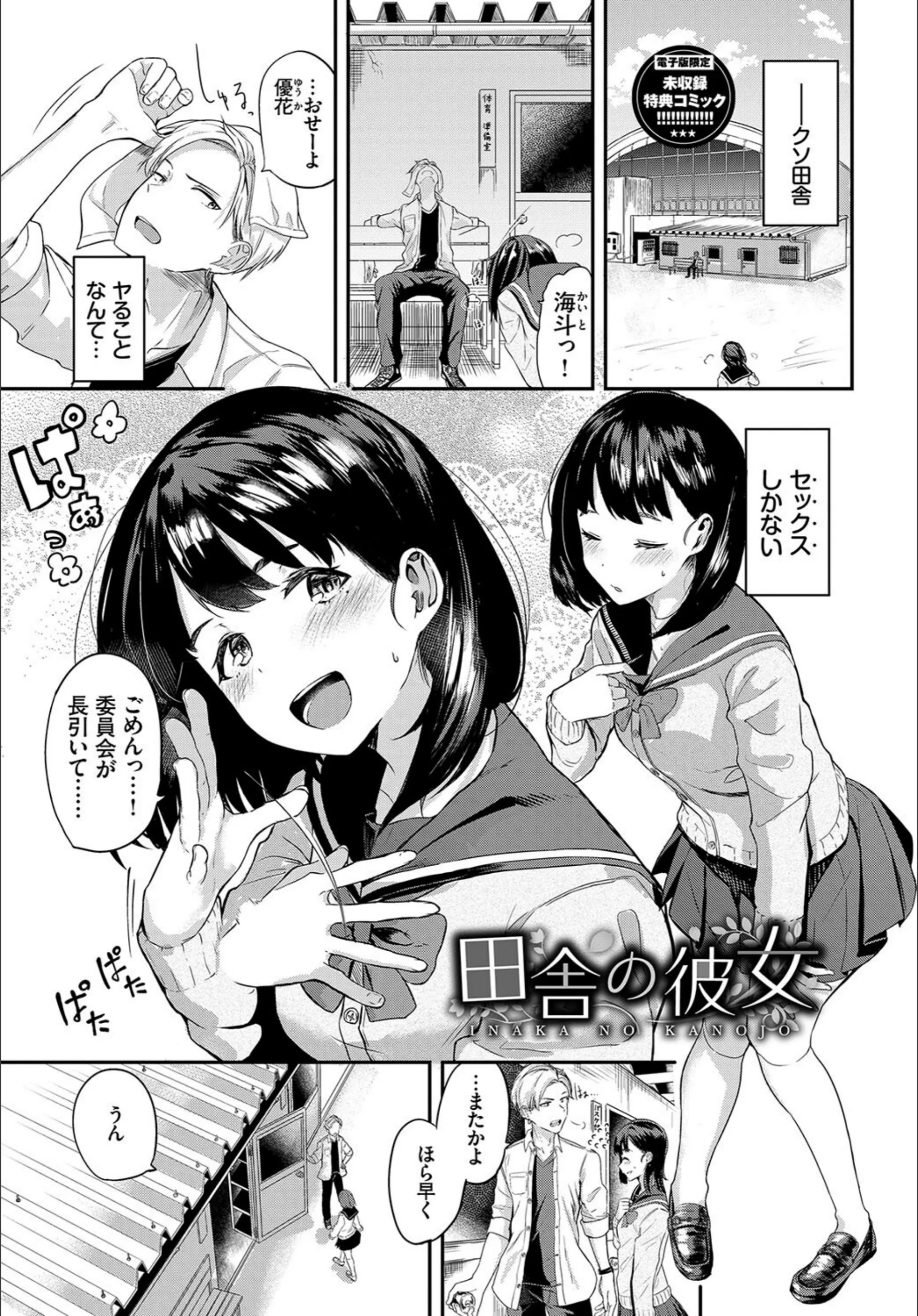 サンプル 32