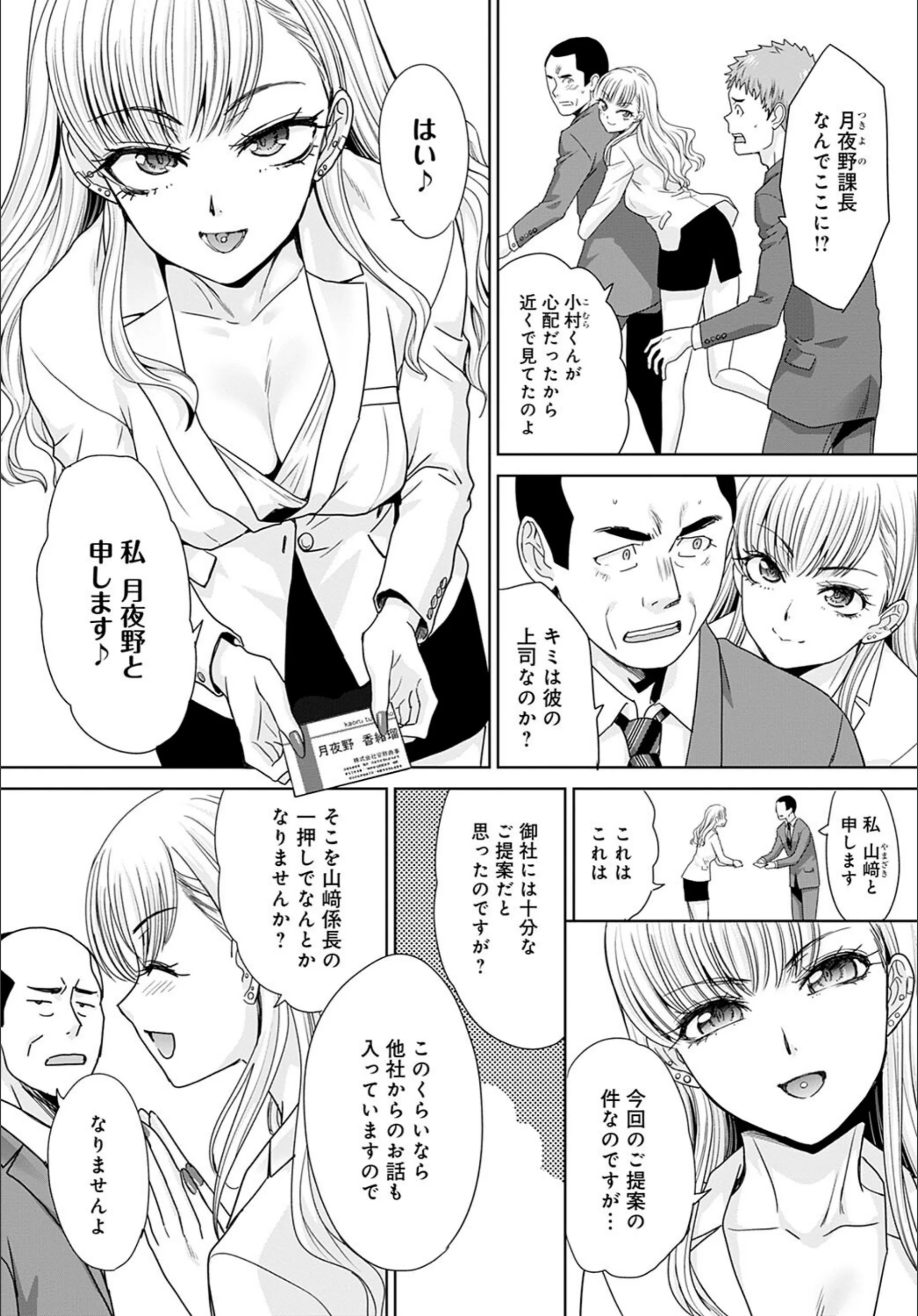 サンプル 2