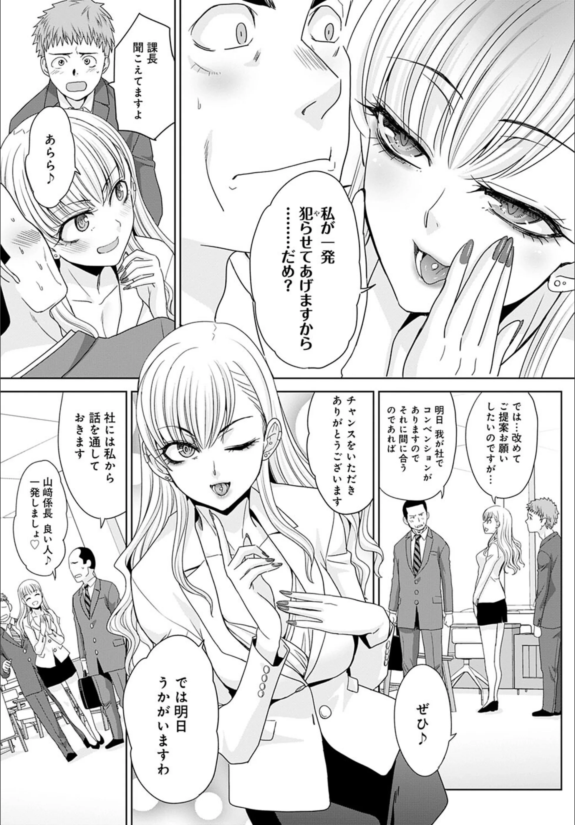 サンプル 3