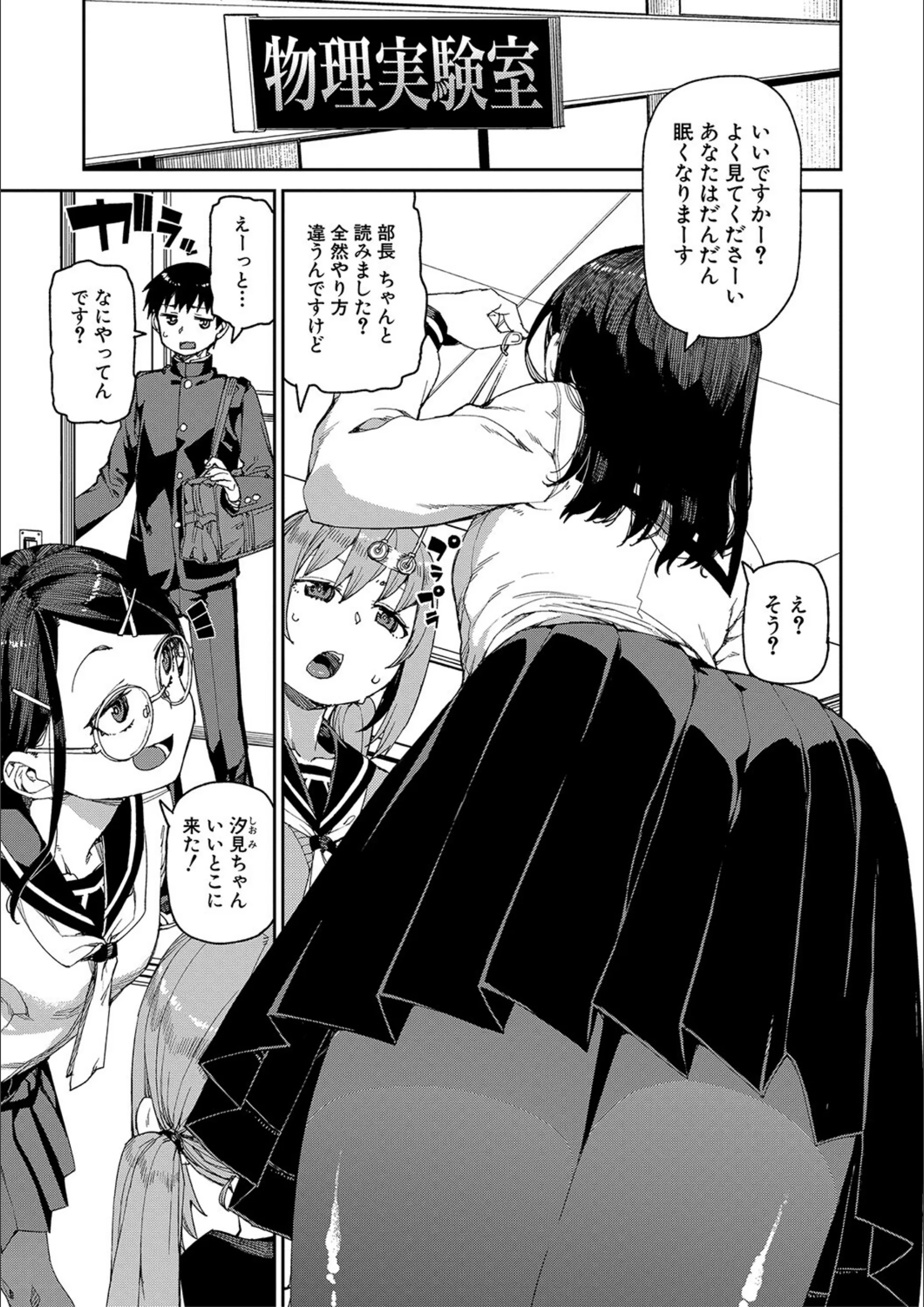 サンプル 2