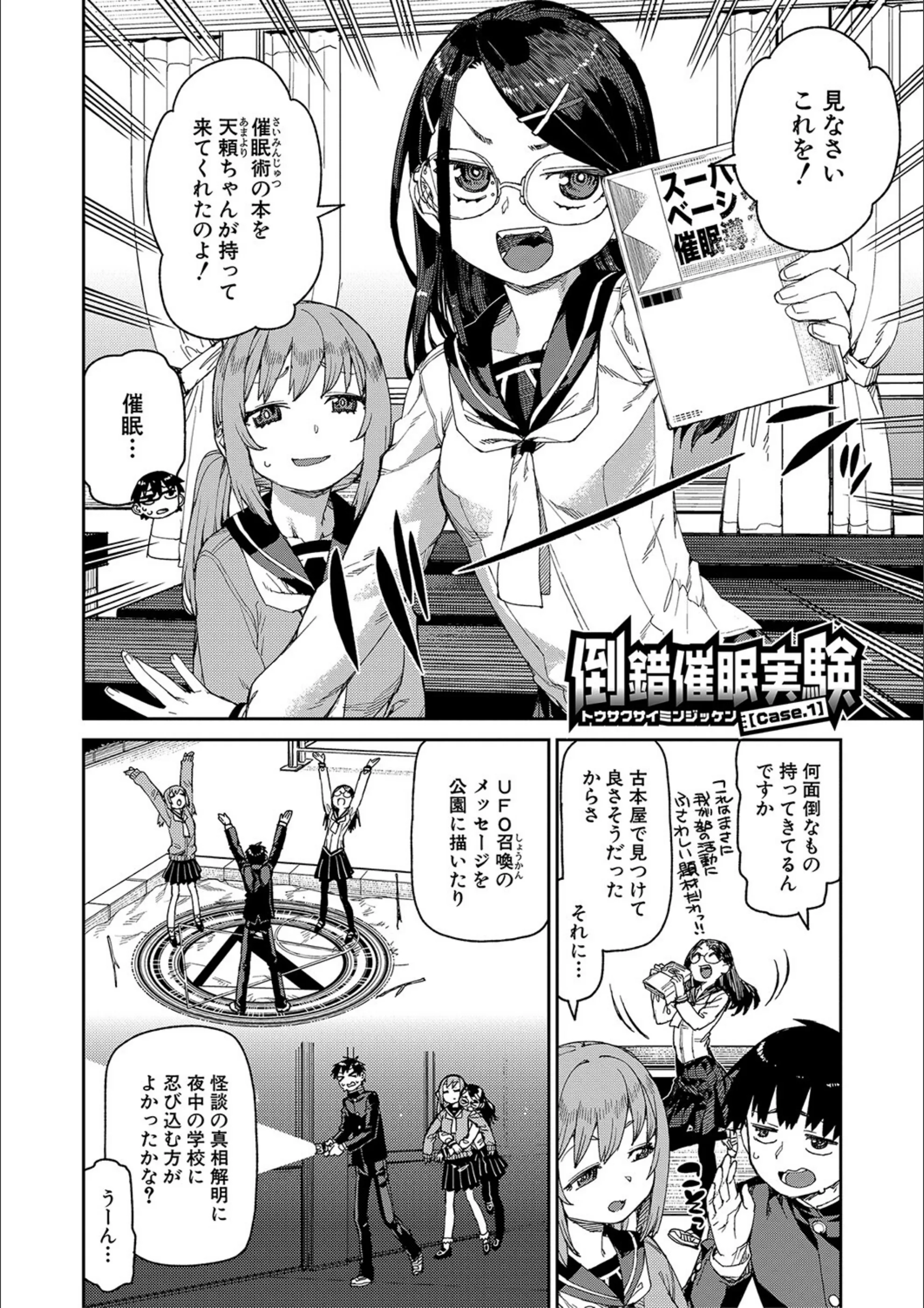 サンプル 3