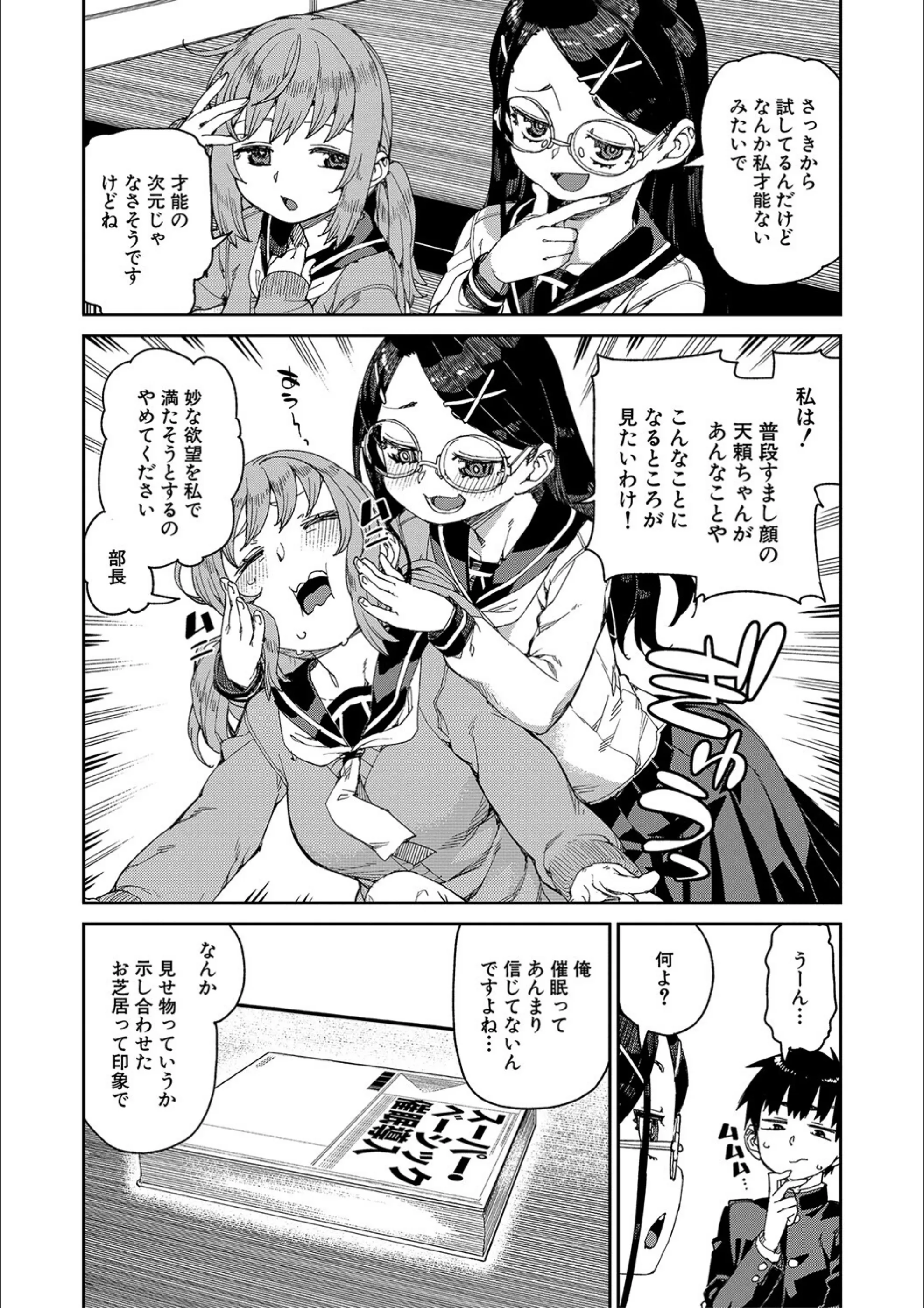 サンプル 5