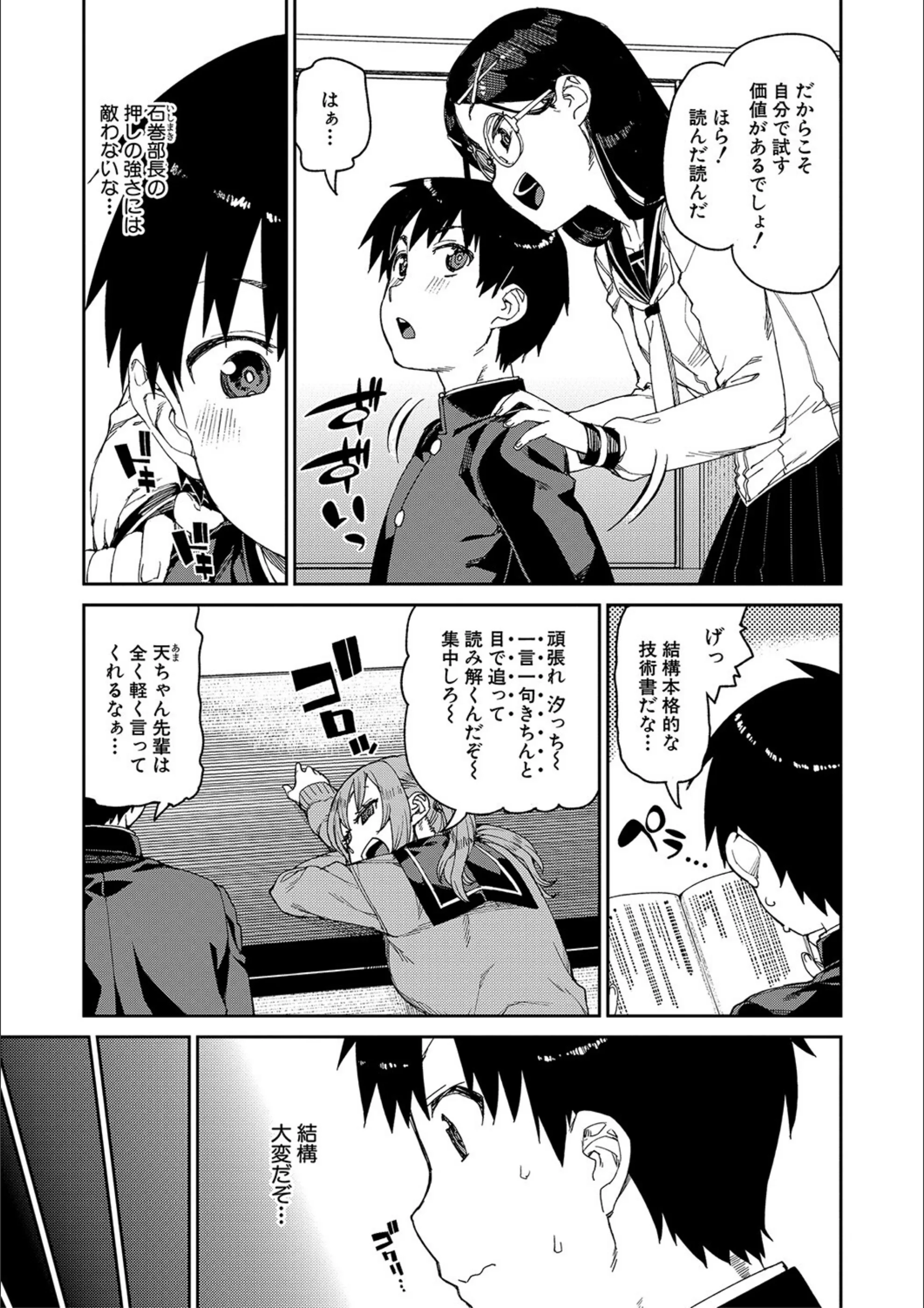 サンプル 6