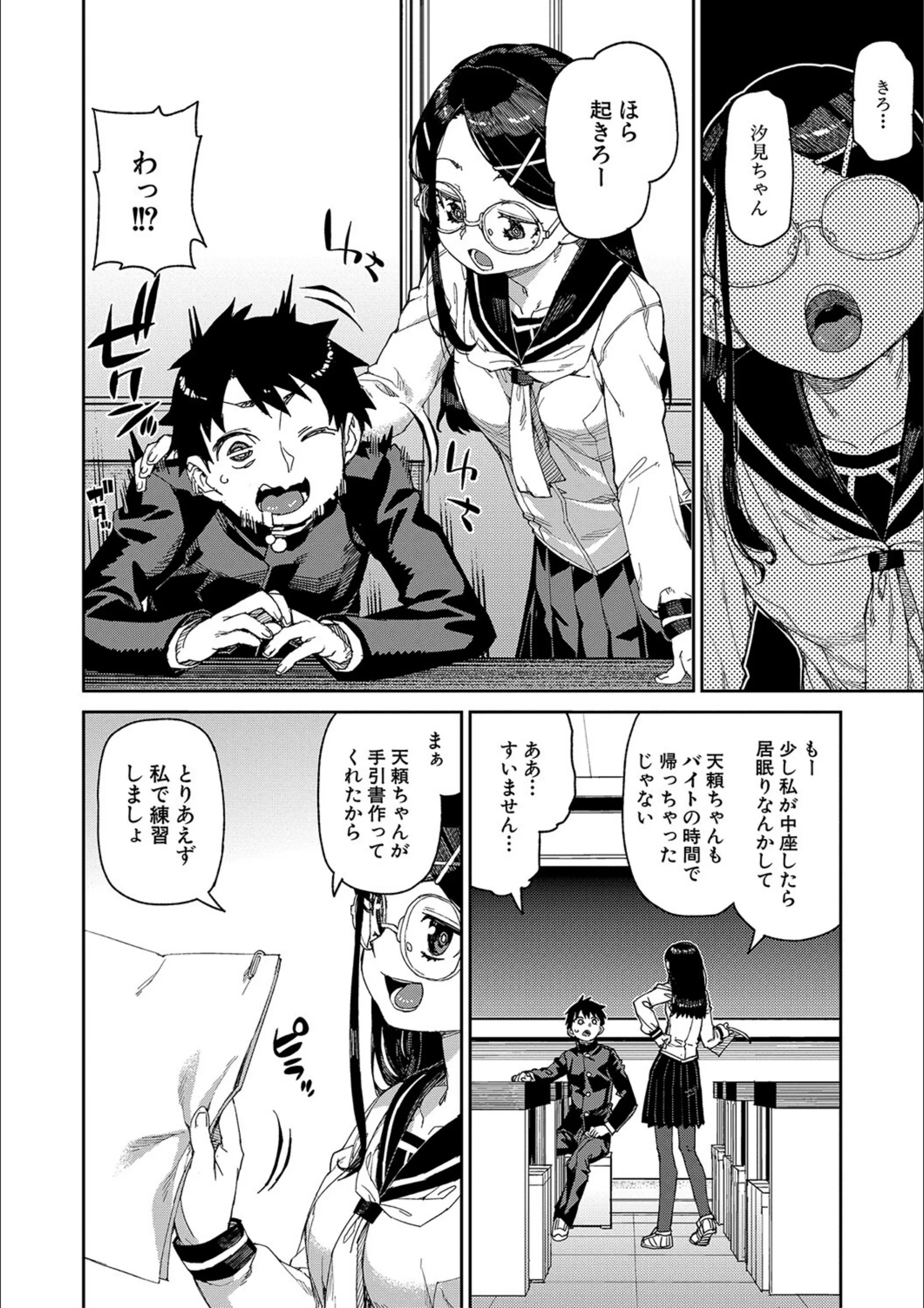 サンプル 7