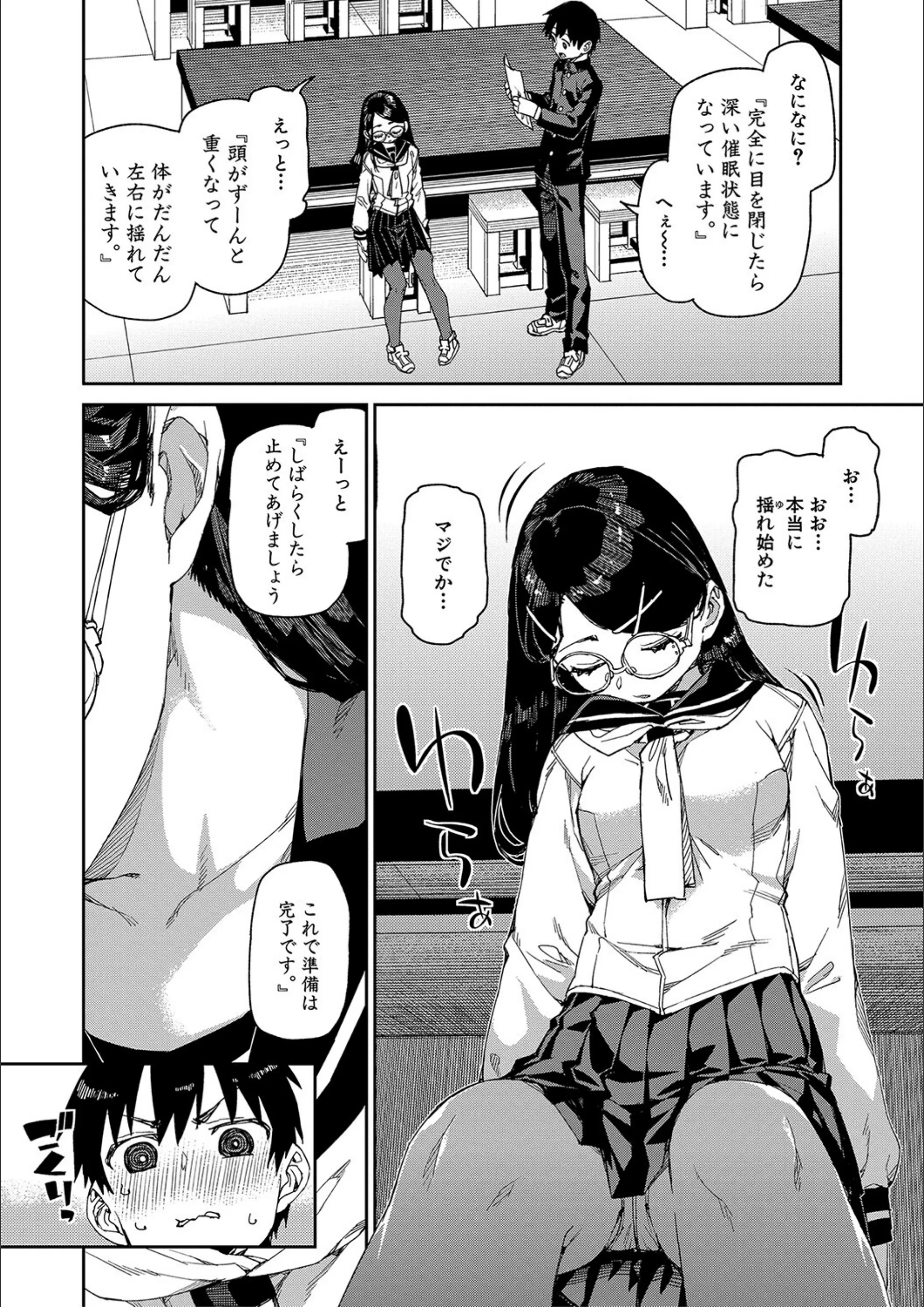 サンプル 9