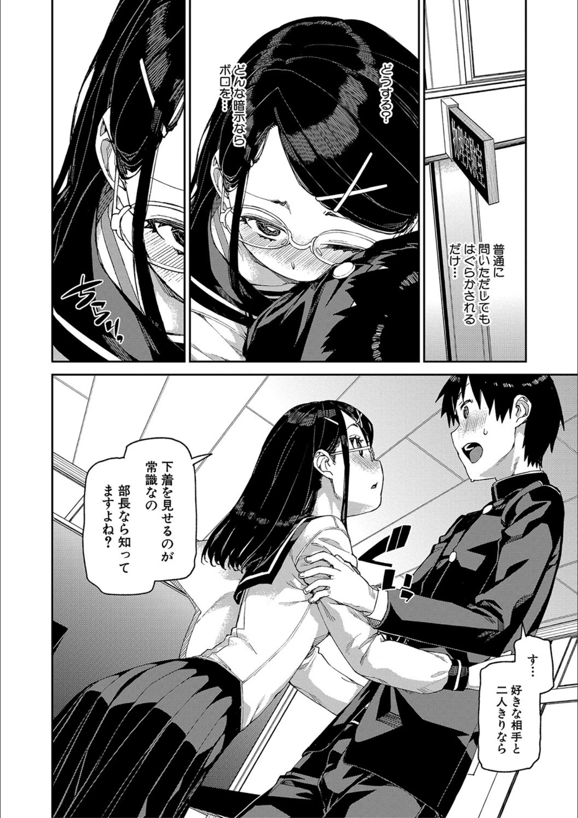 サンプル 12