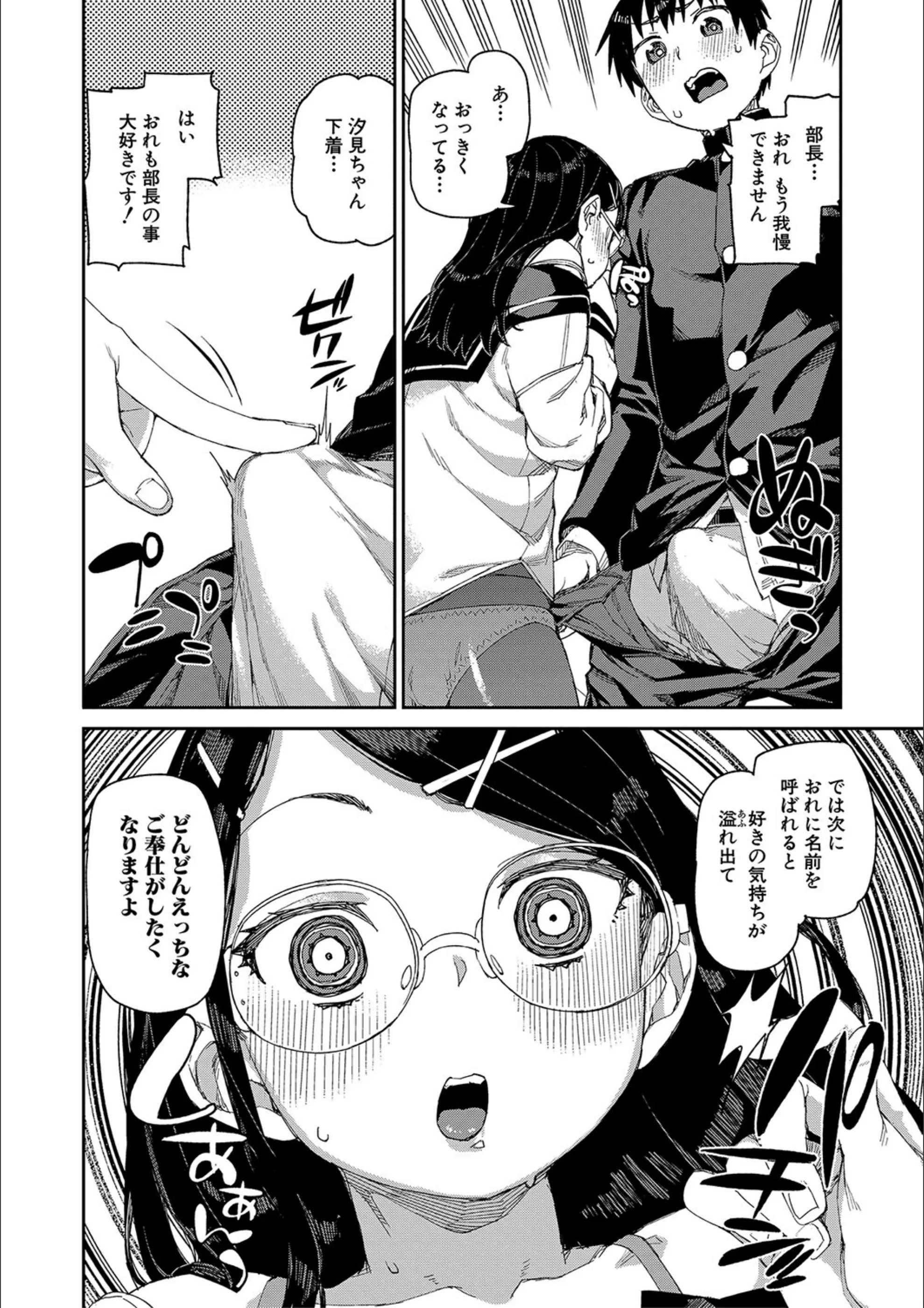 サンプル 17