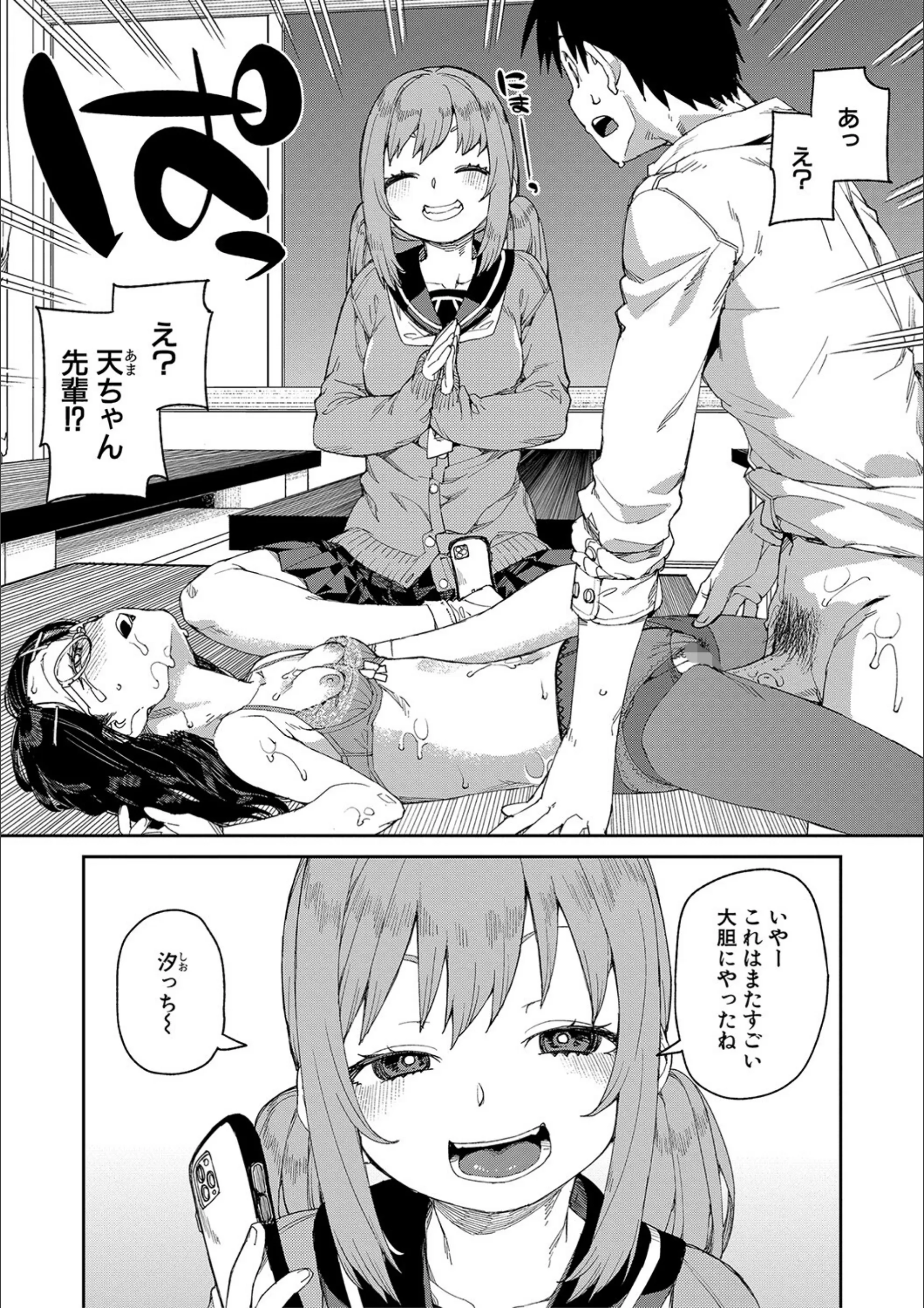 サンプル 29