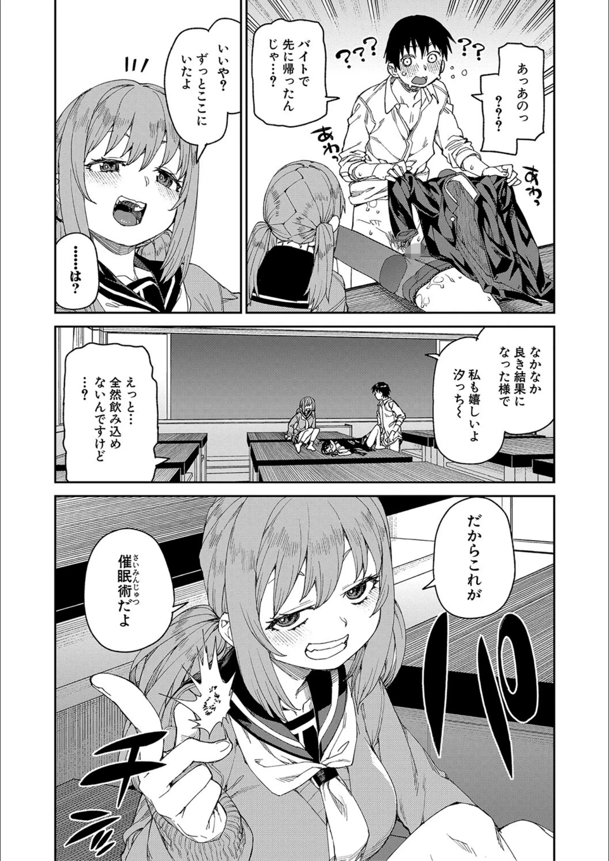 サンプル 30