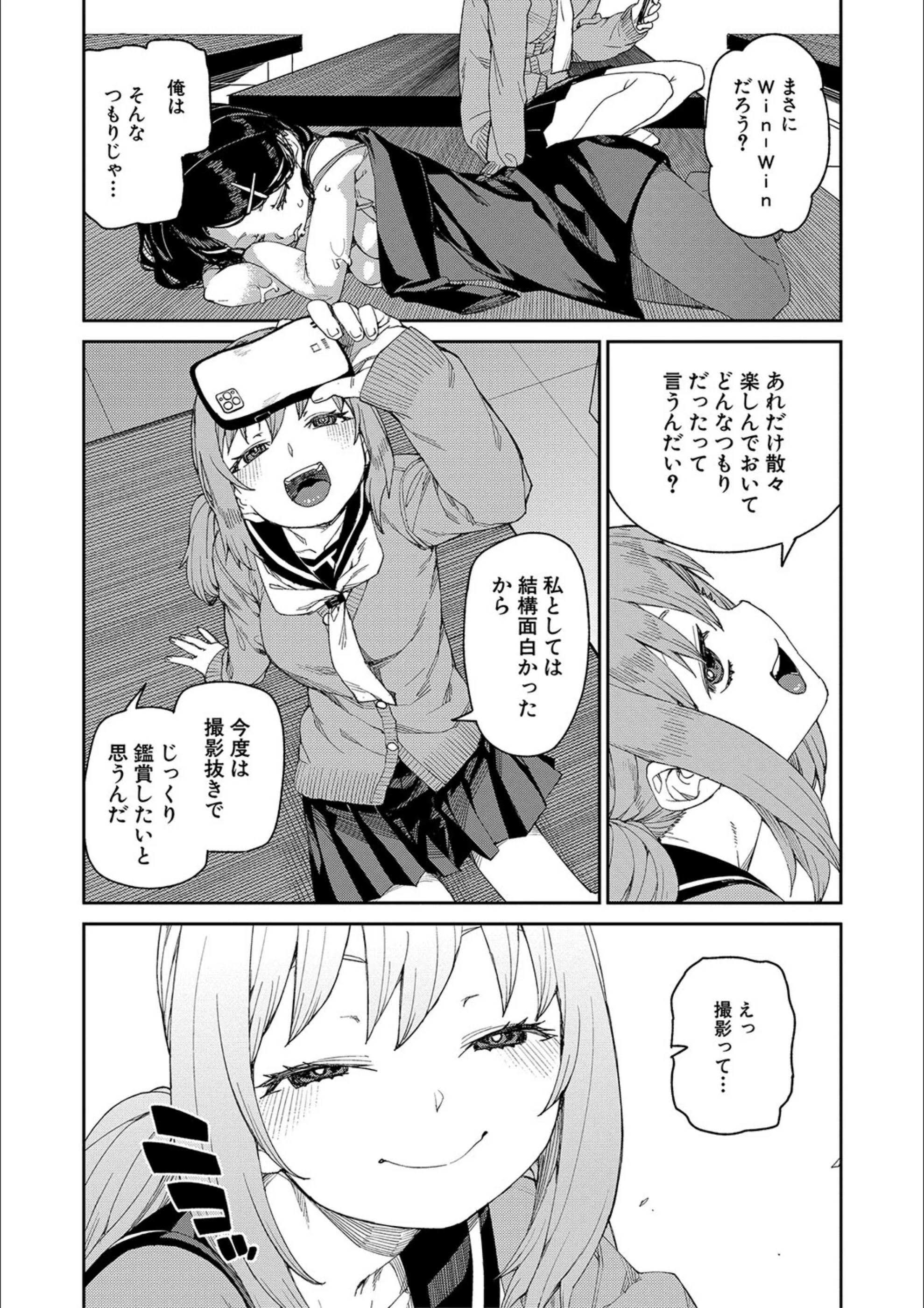 サンプル 32