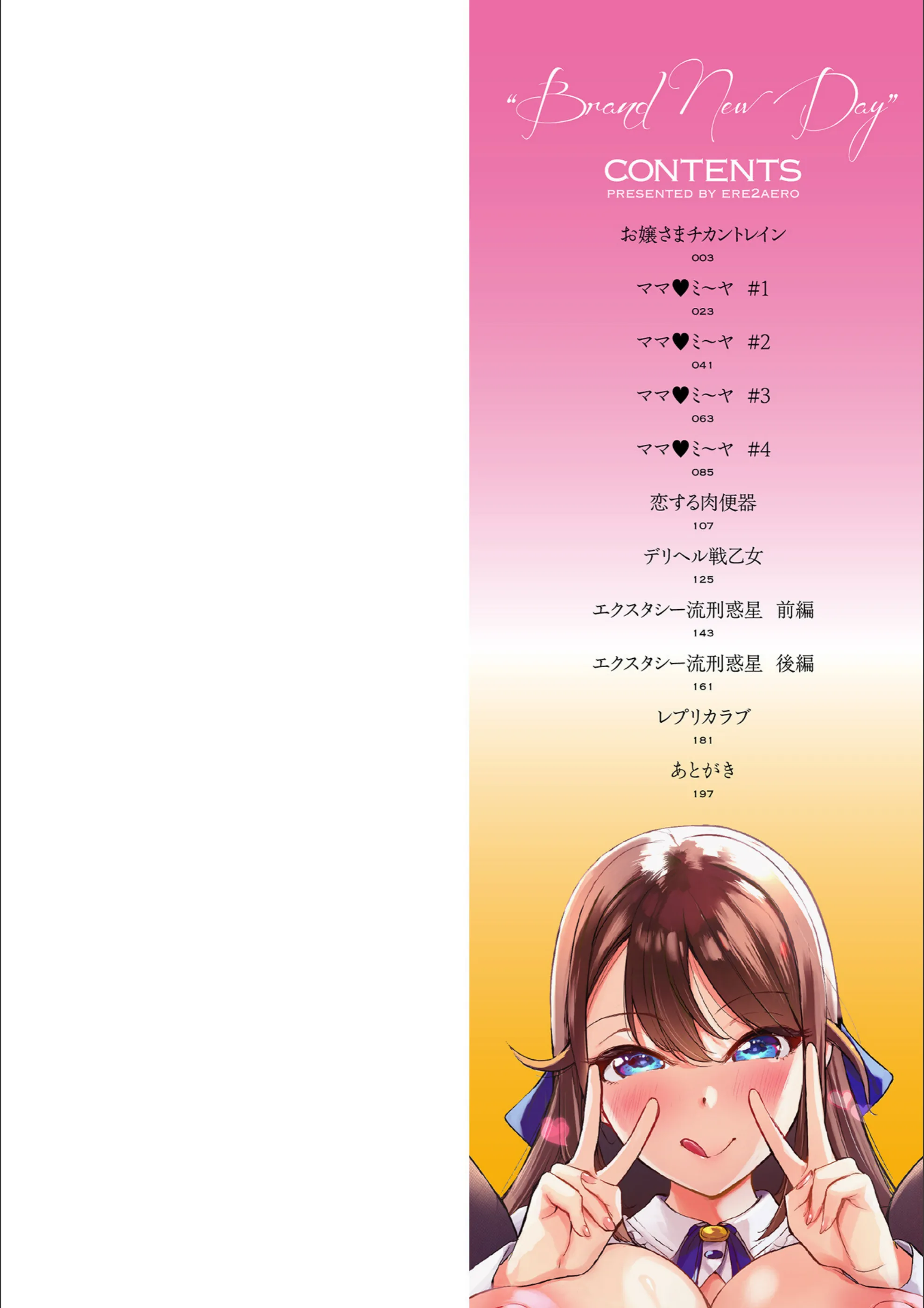 サンプル 2
