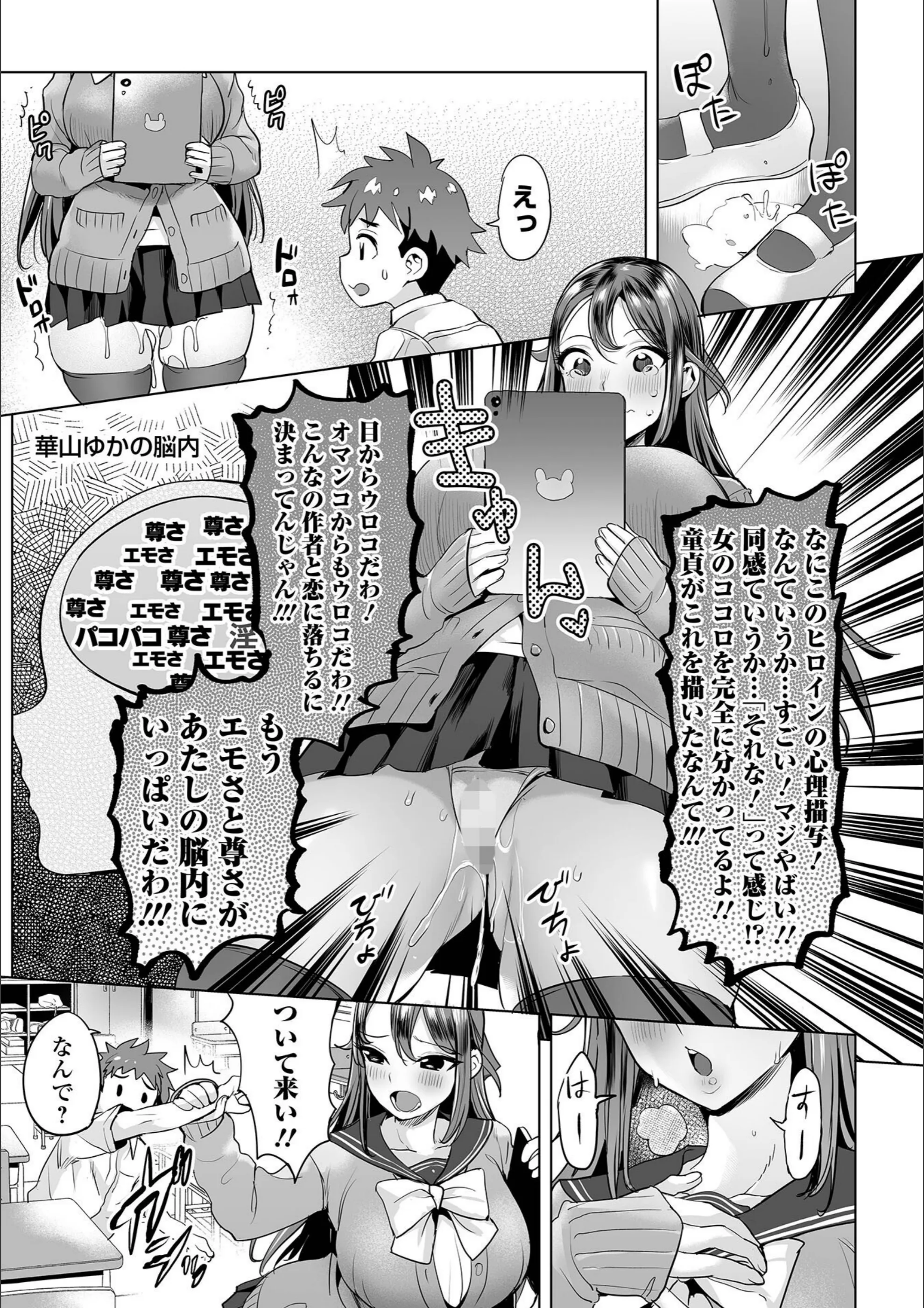サンプル 7