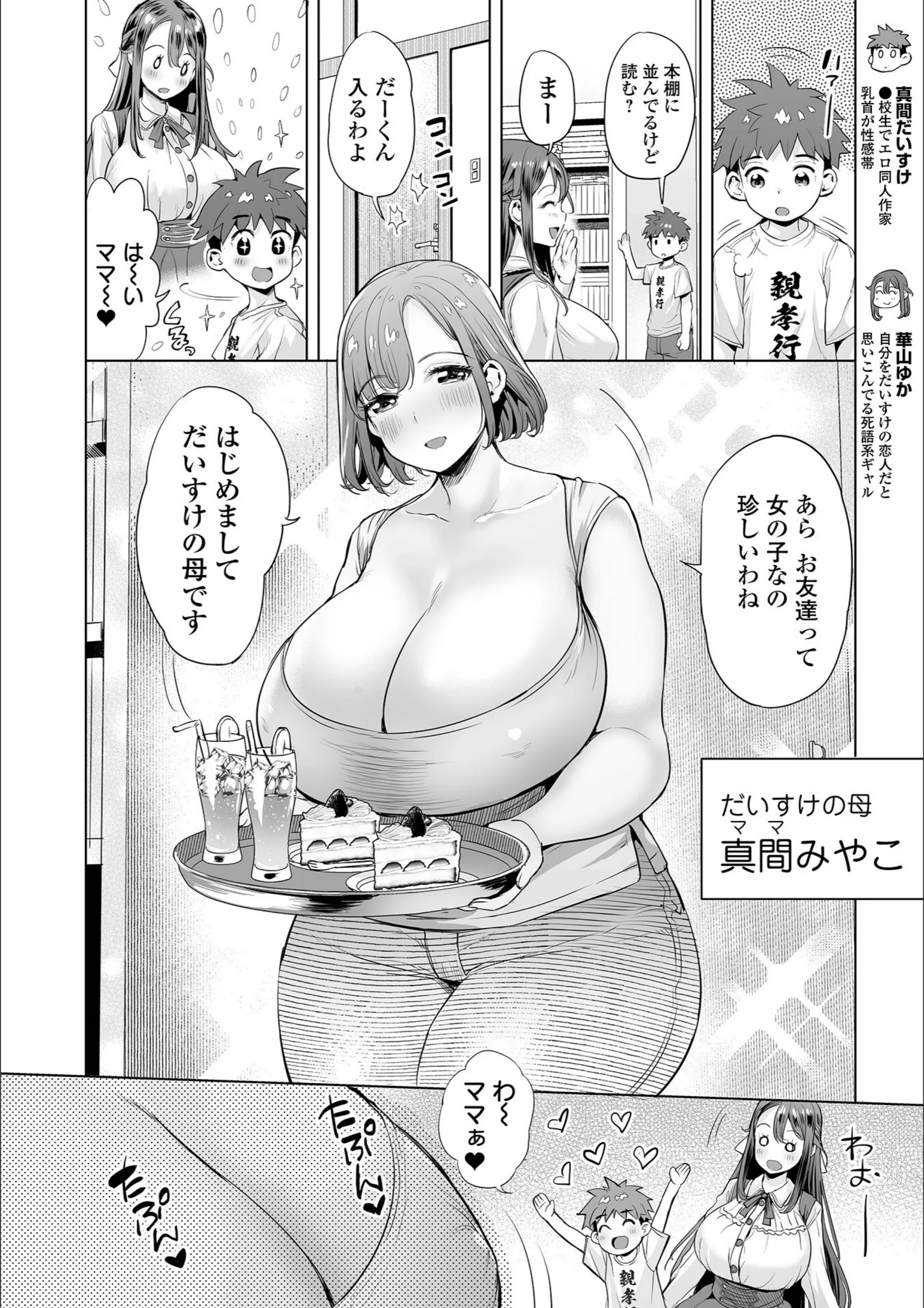 サンプル 12