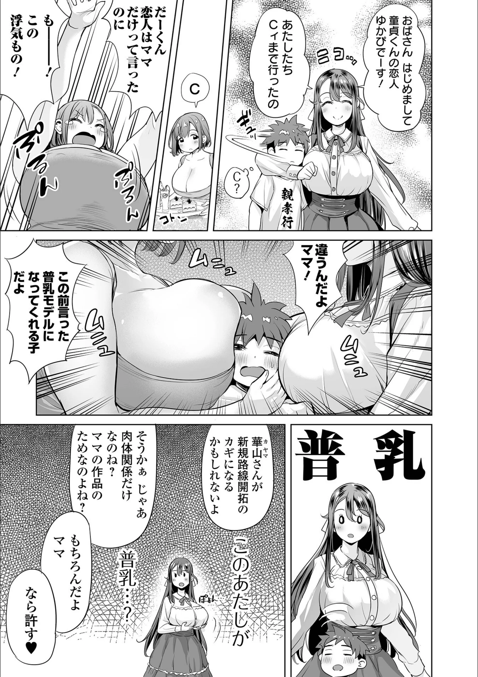 サンプル 10