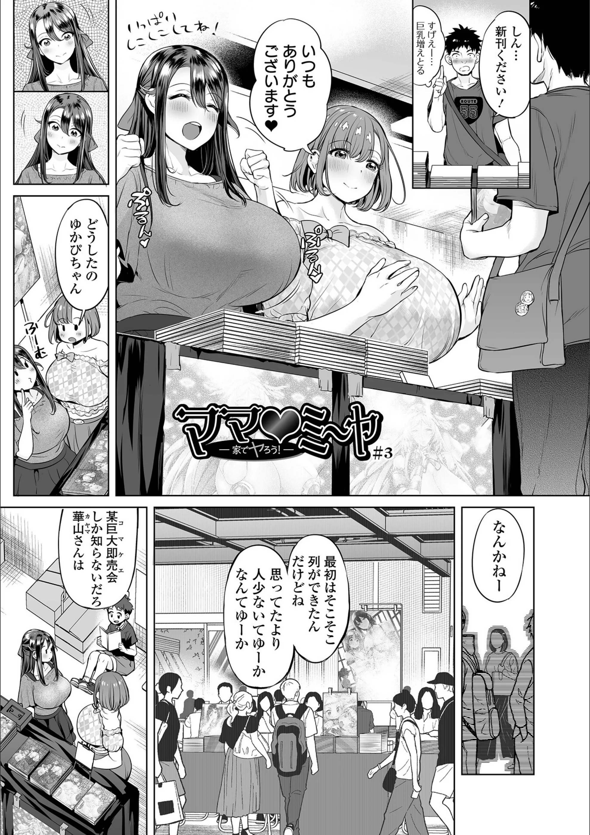 サンプル 12