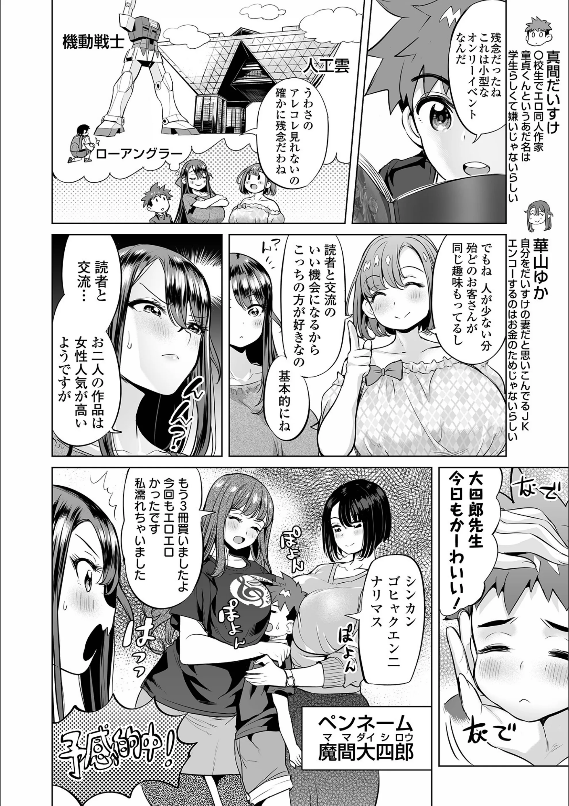 サンプル 13