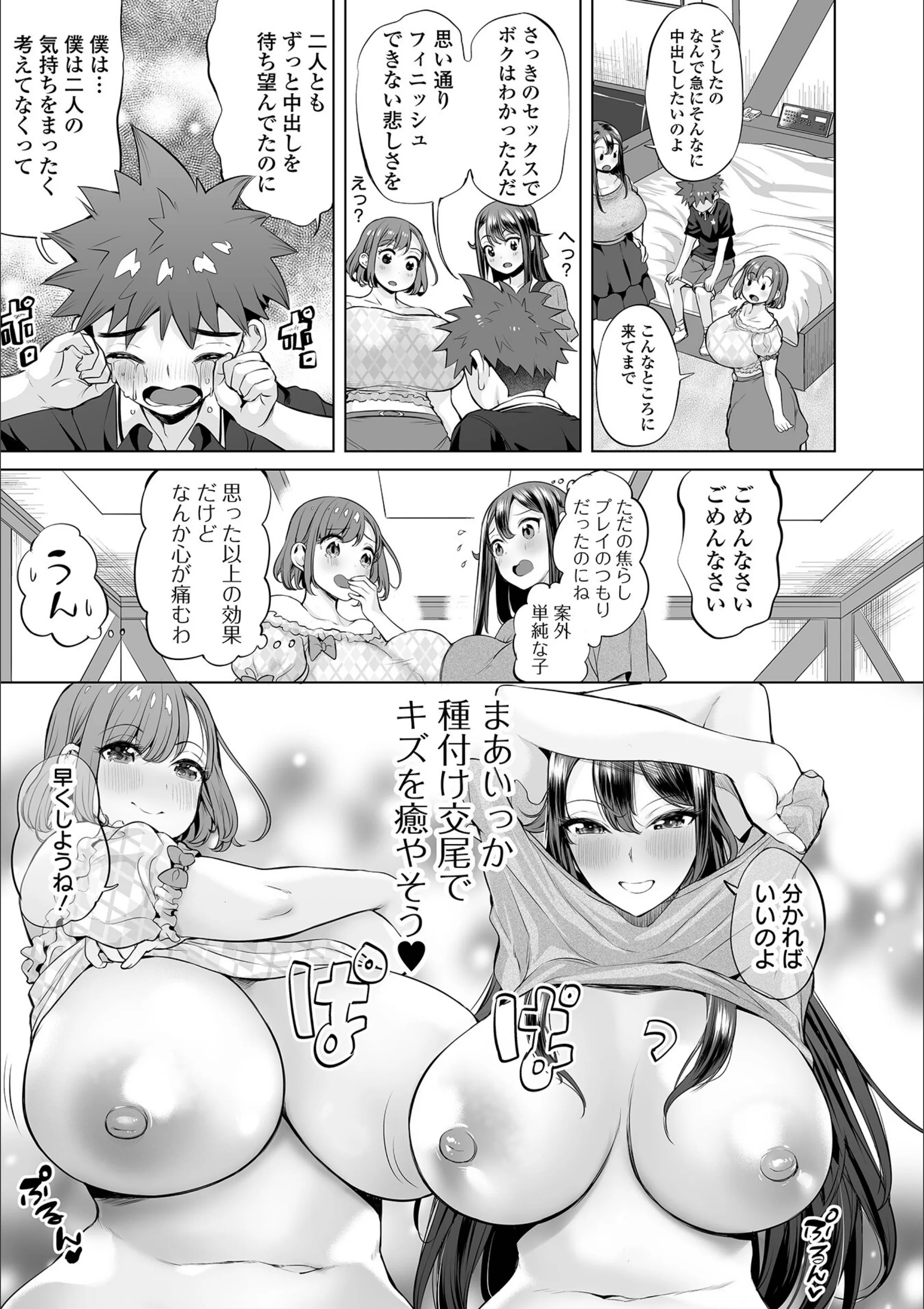 サンプル 17