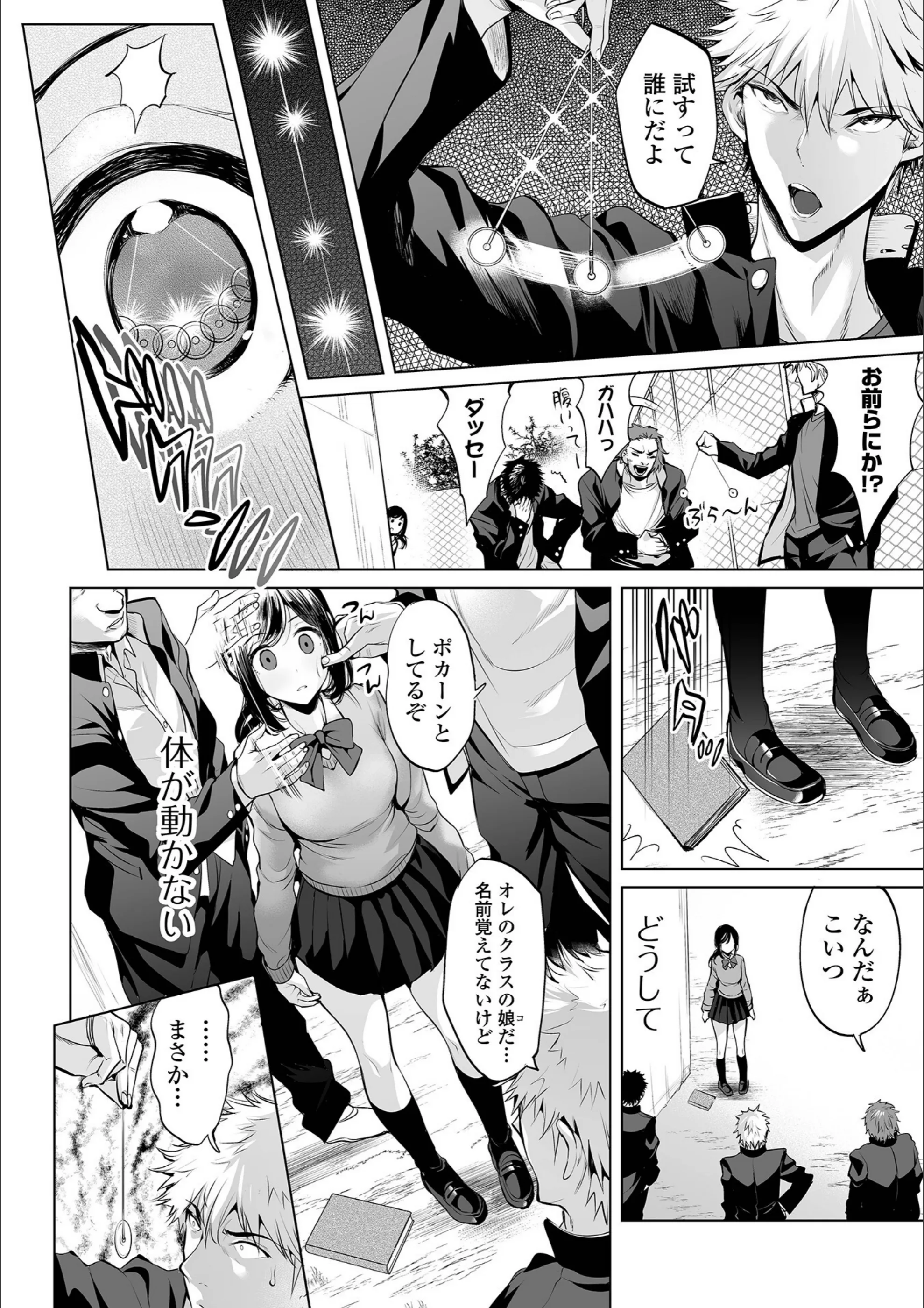 サンプル 20