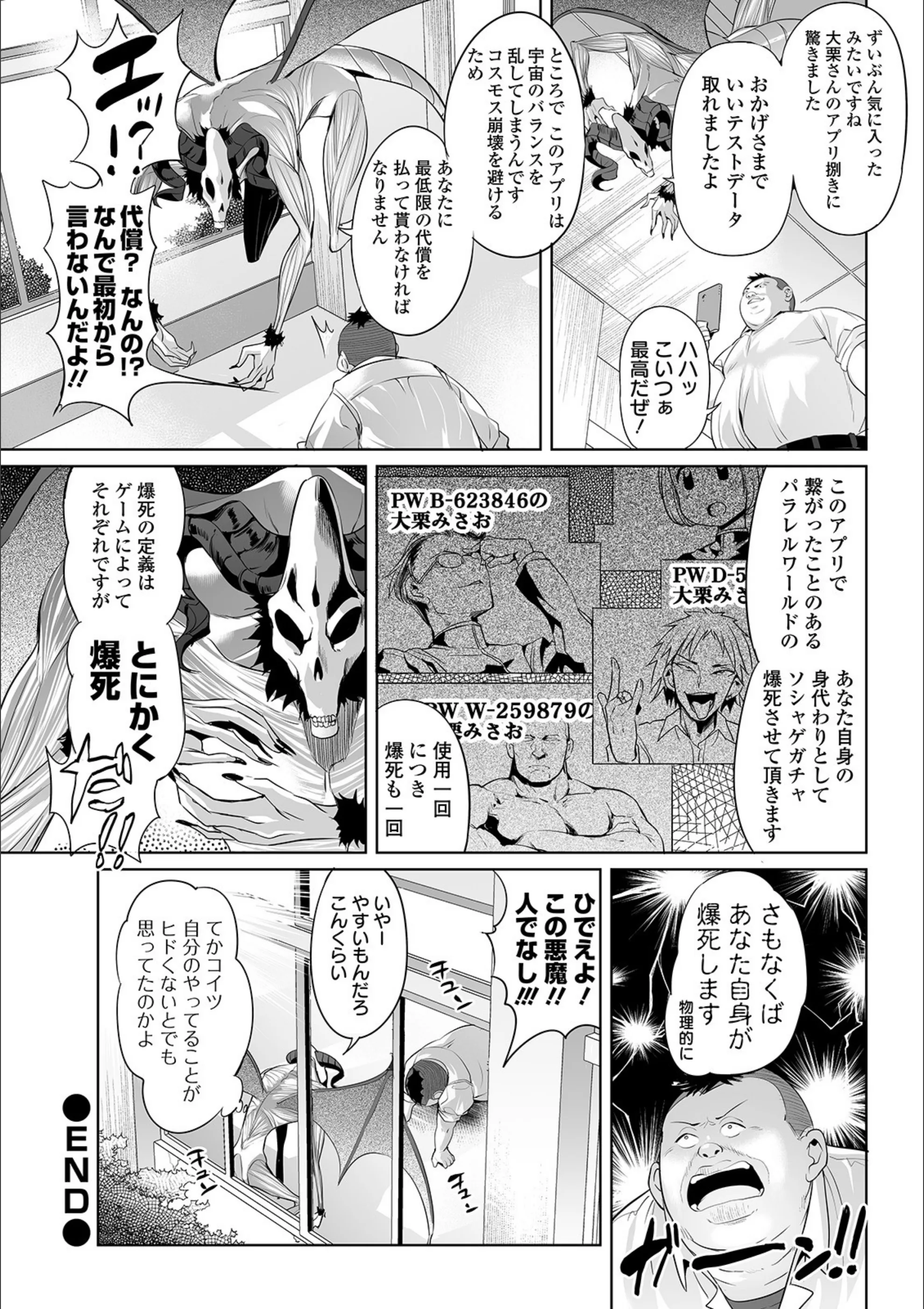 サンプル 23