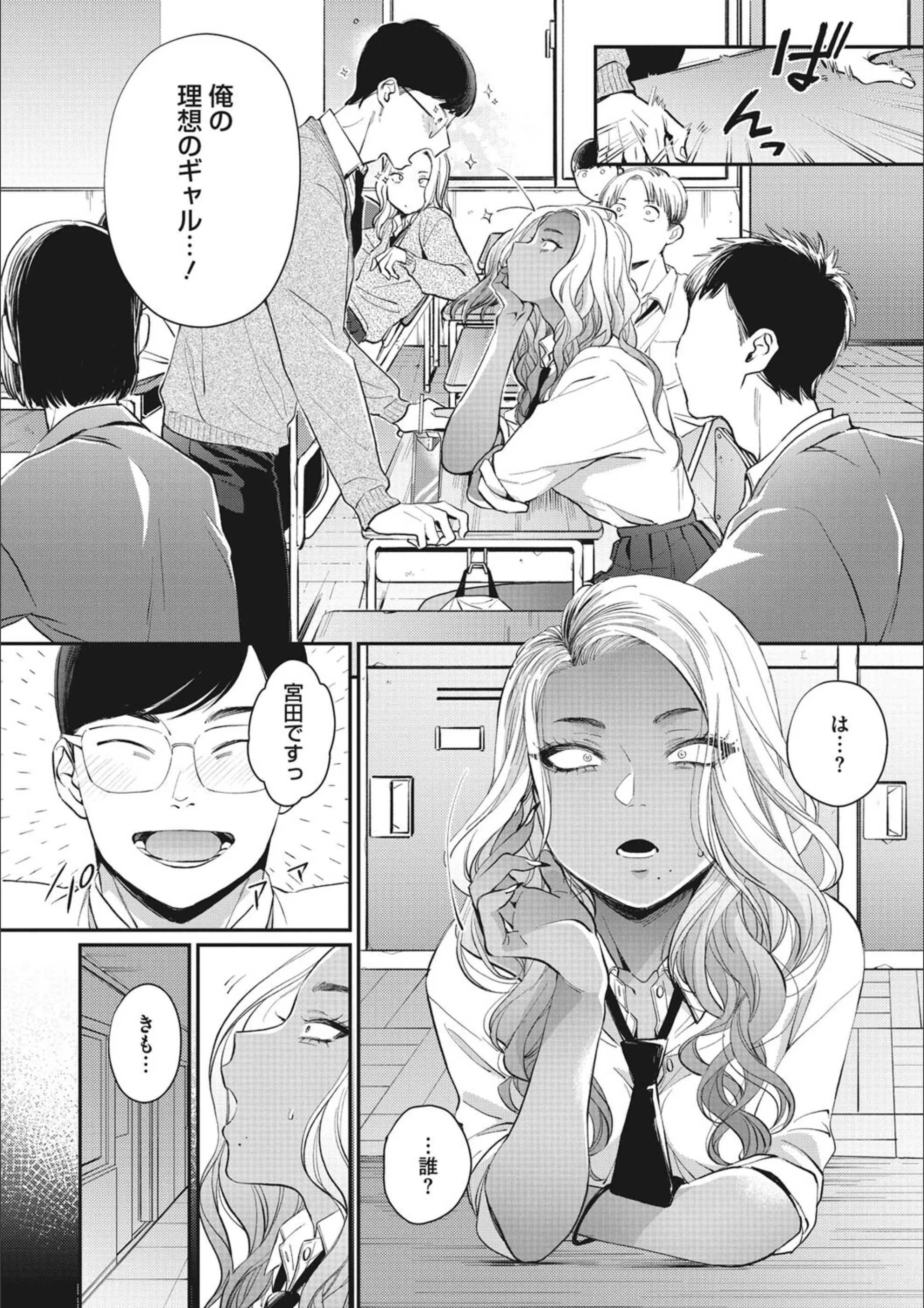 サンプル 2