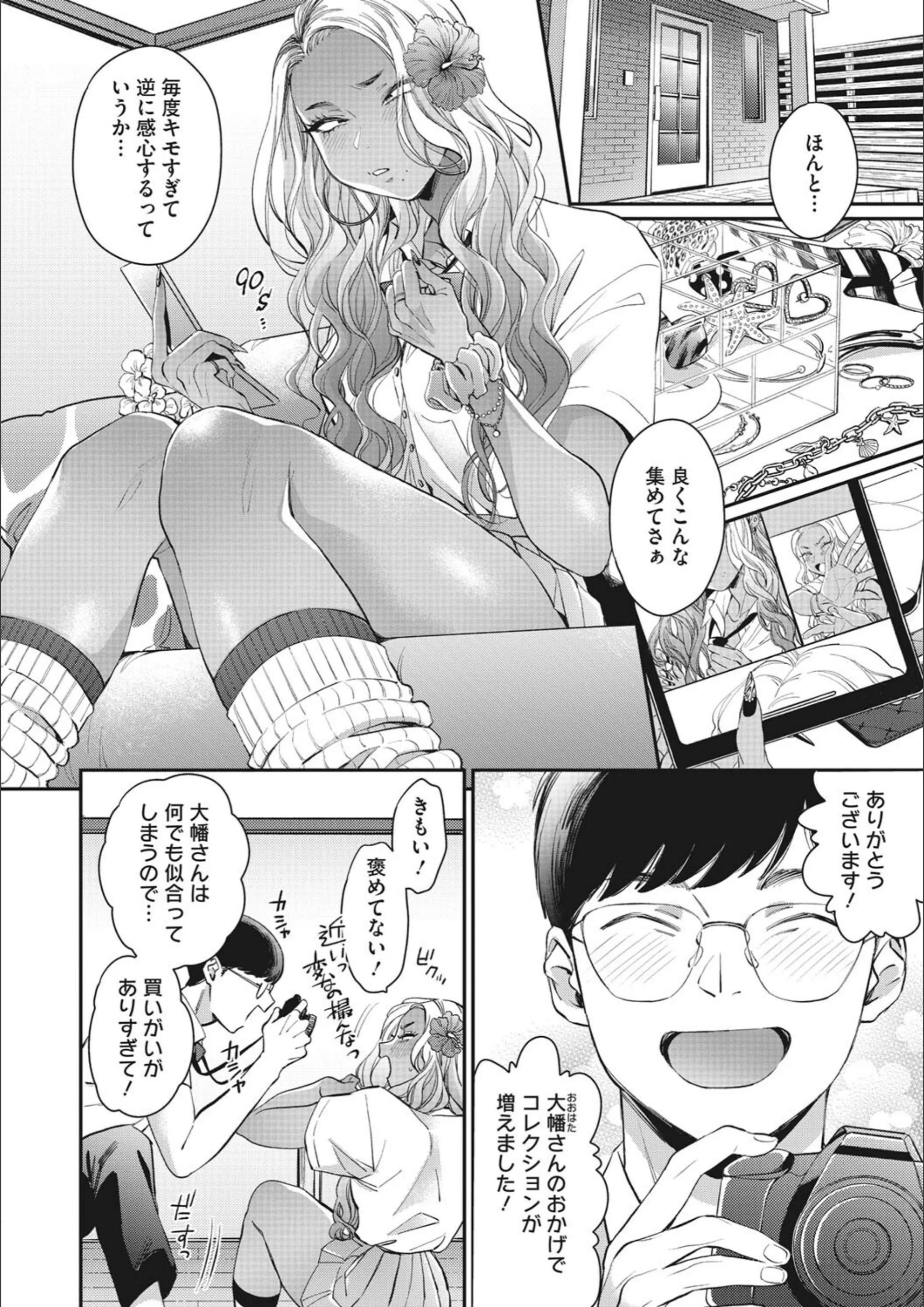 サンプル 4