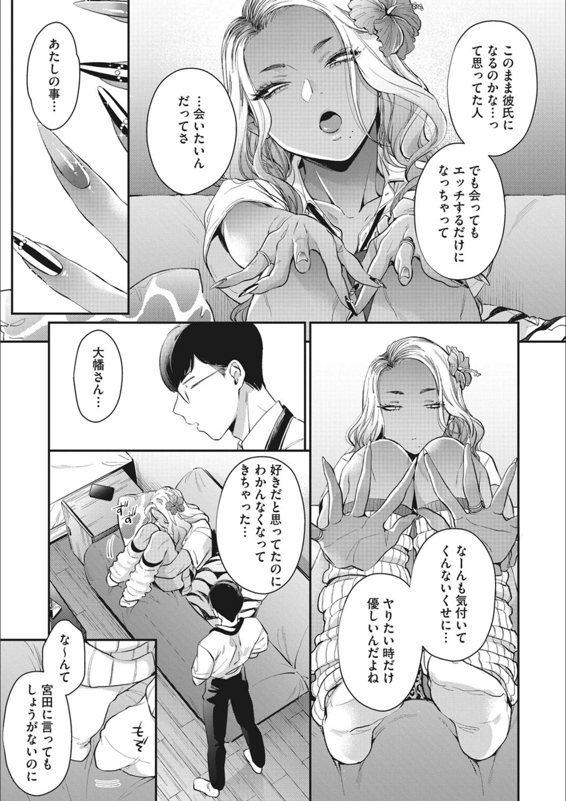 サンプル 7