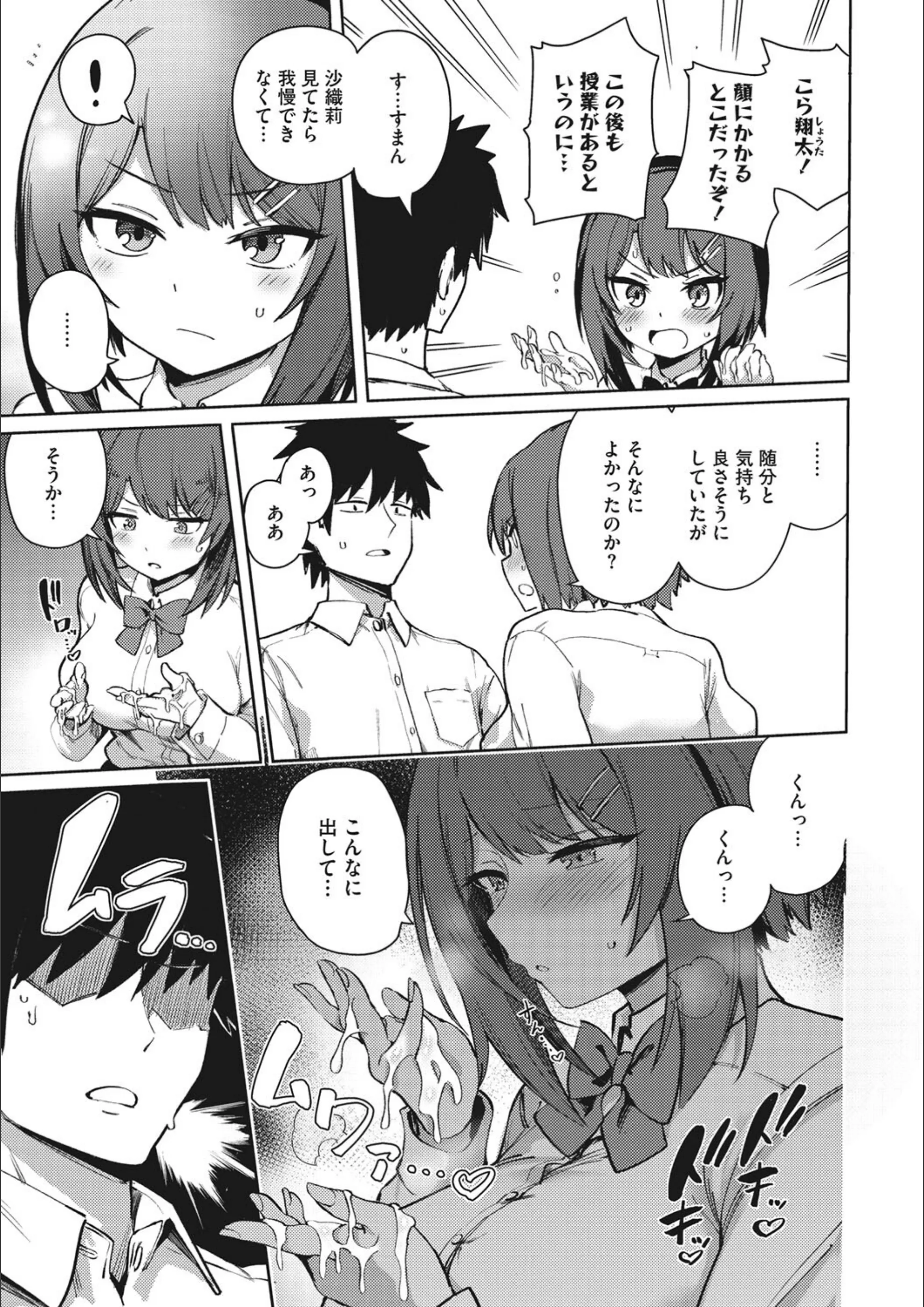 サンプル 3